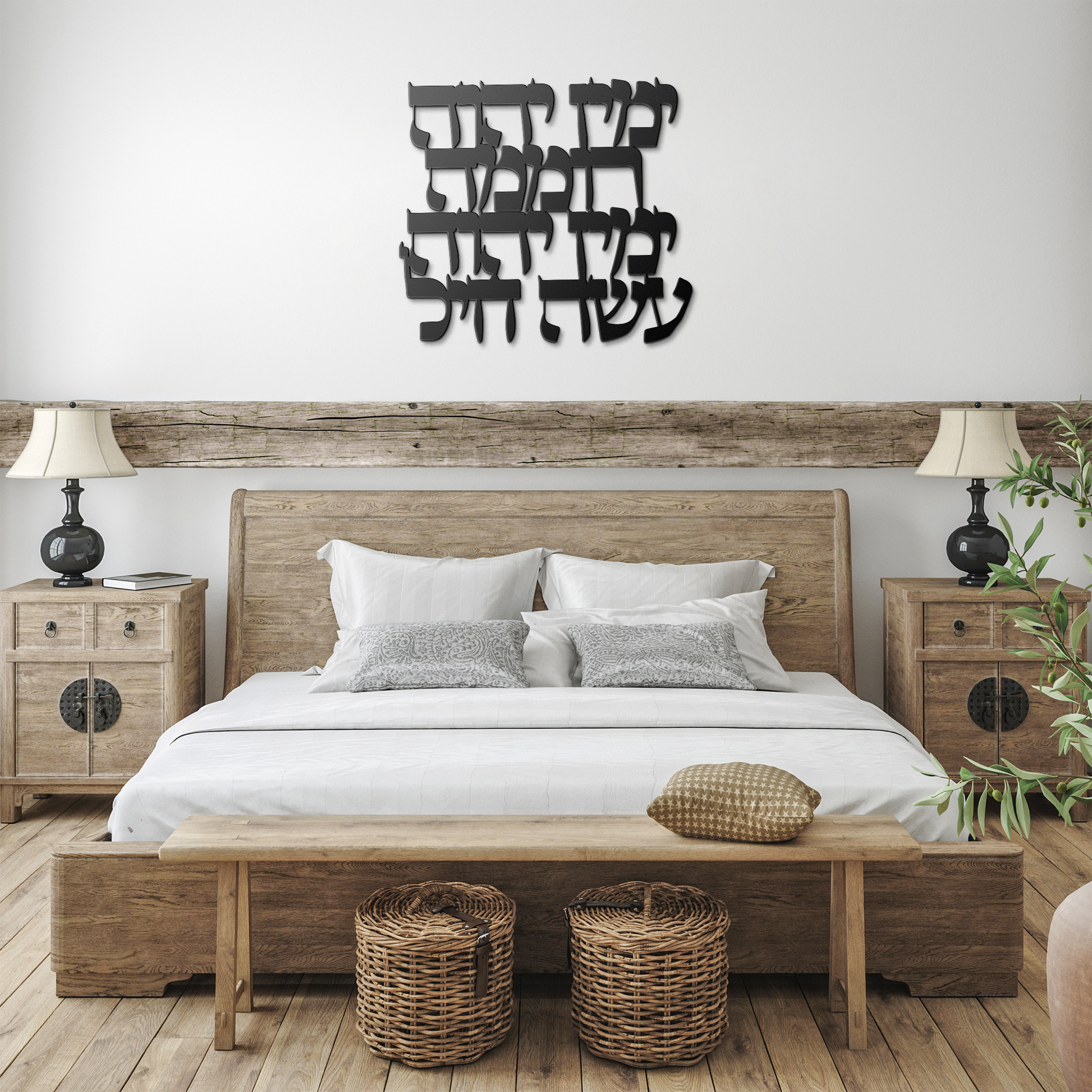 Hebrew_The_Right_Hand_of_the_Lord_Is_Ex_Black_Farmhouse_Bedroom_Mockup.png
