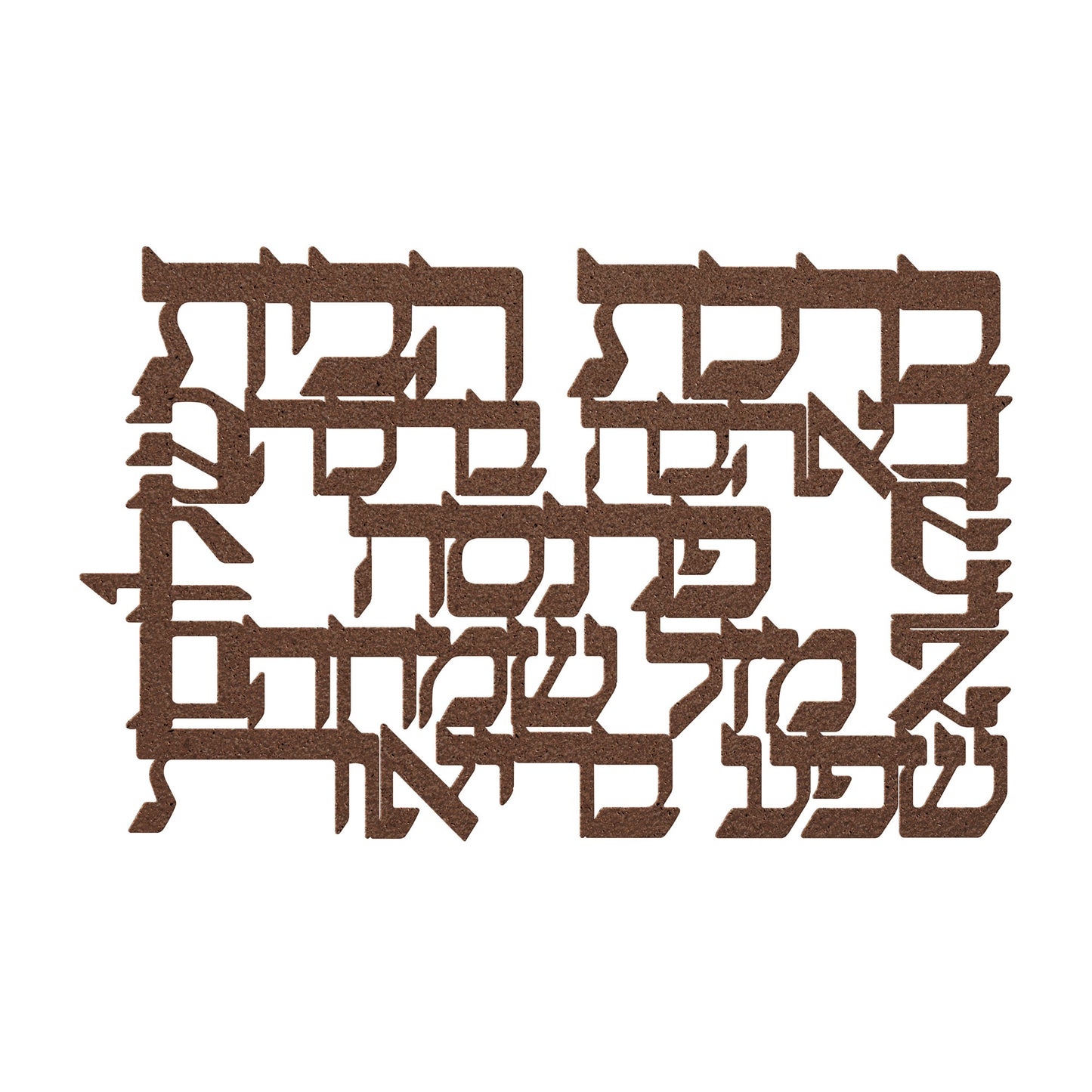 Hebrew home blessing metal sign