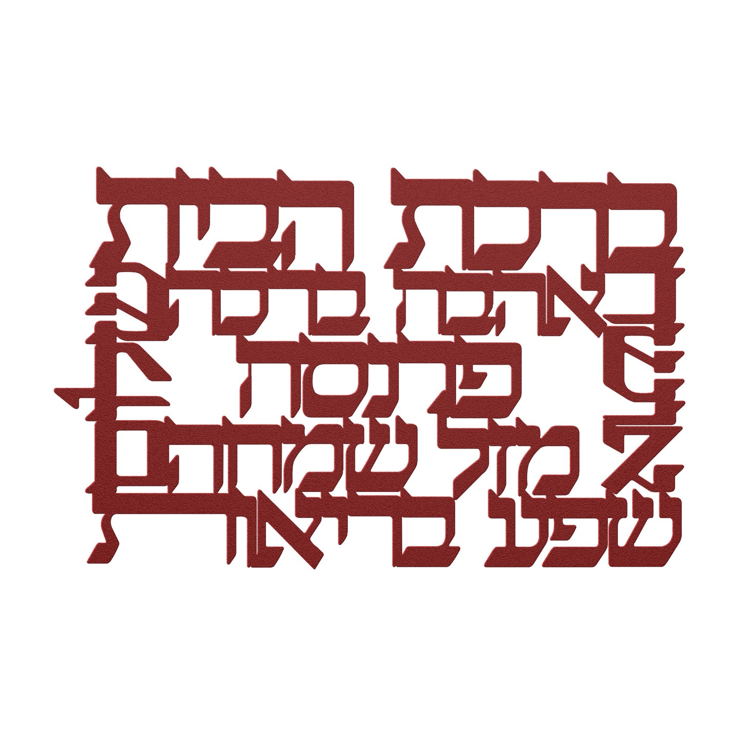 Hebrew home blessing metal sign