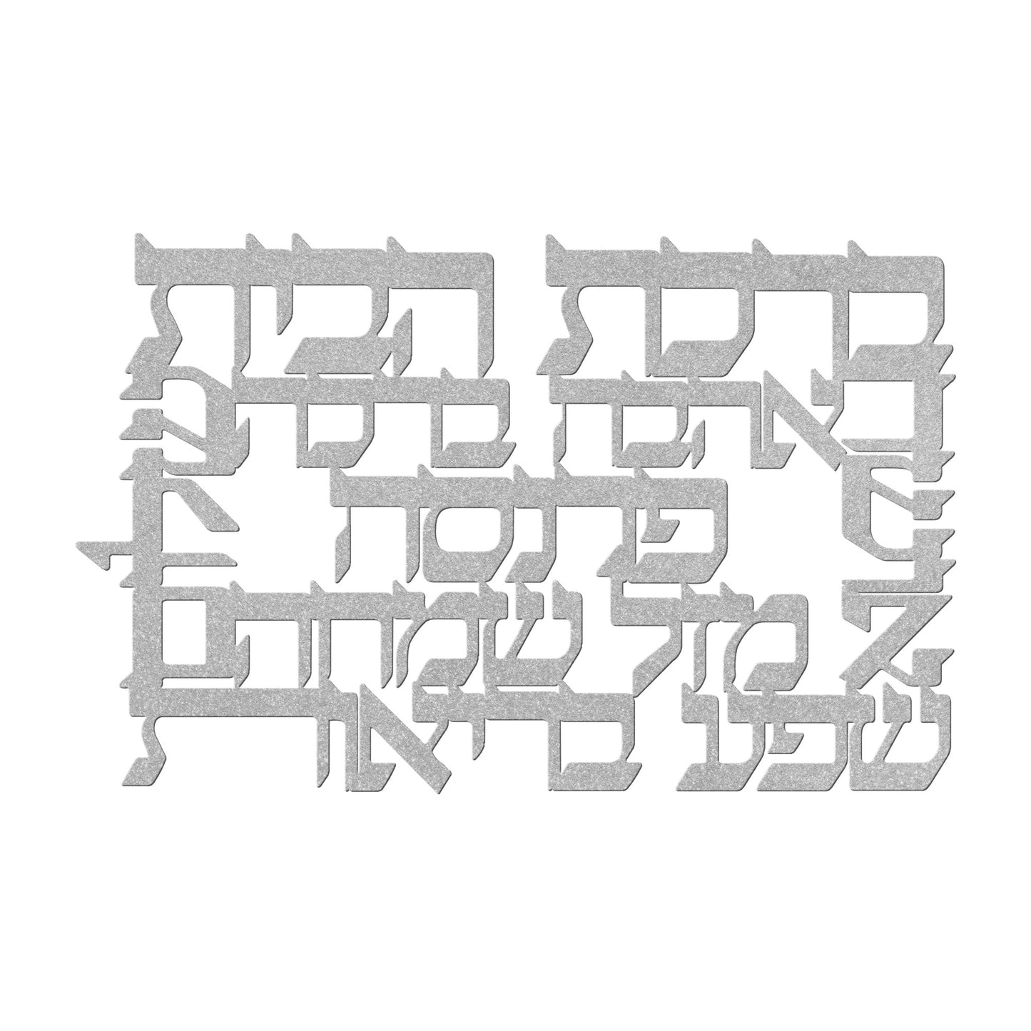 Hebrew home blessing metal sign