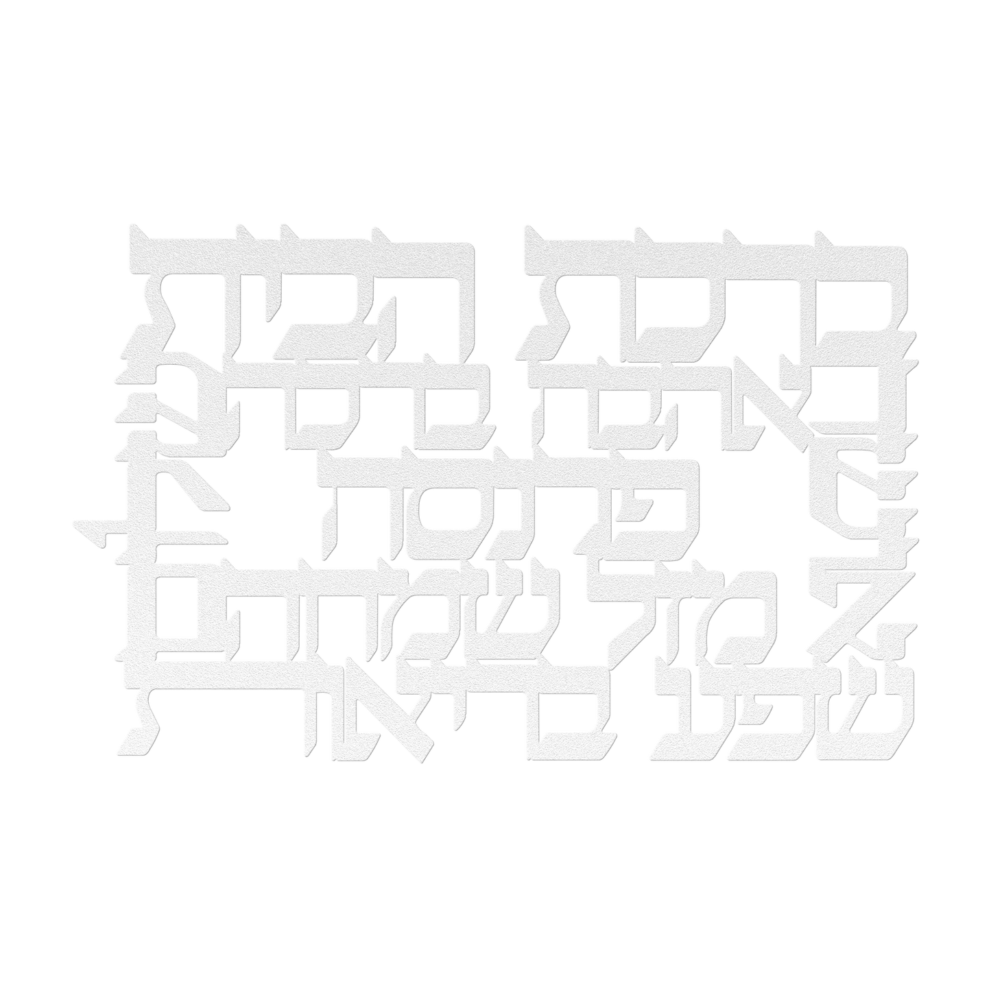 Hebrew home blessing metal sign