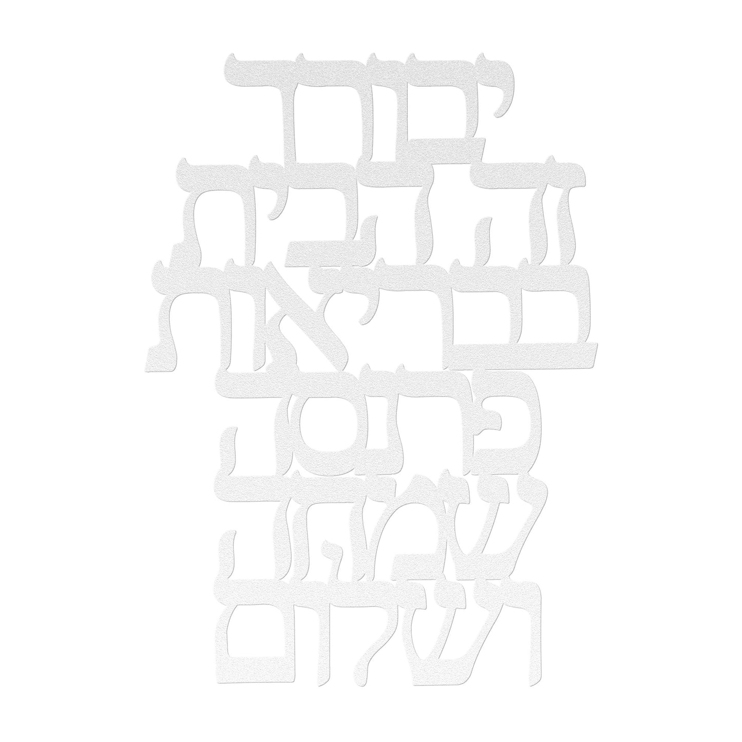 Hebrew home blessing metal sign