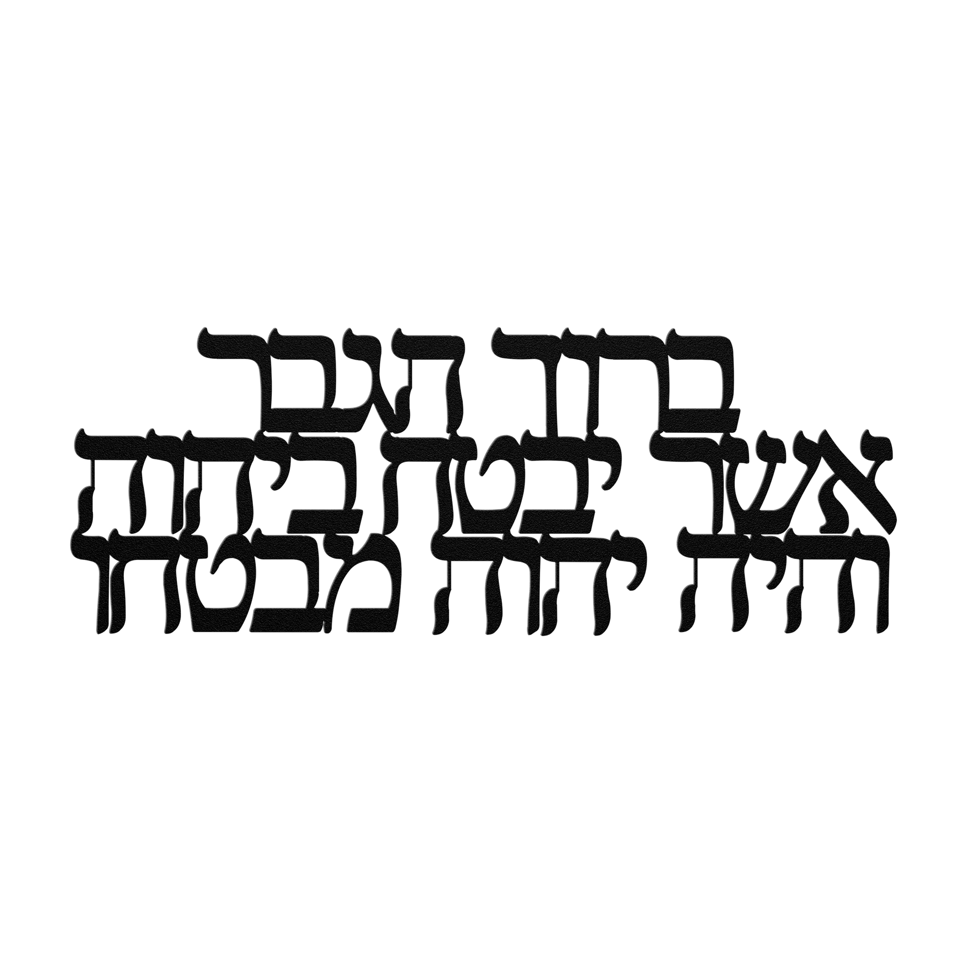 Hebrew_metal_sign-___Black_Transparent_Mockup.png_15299299