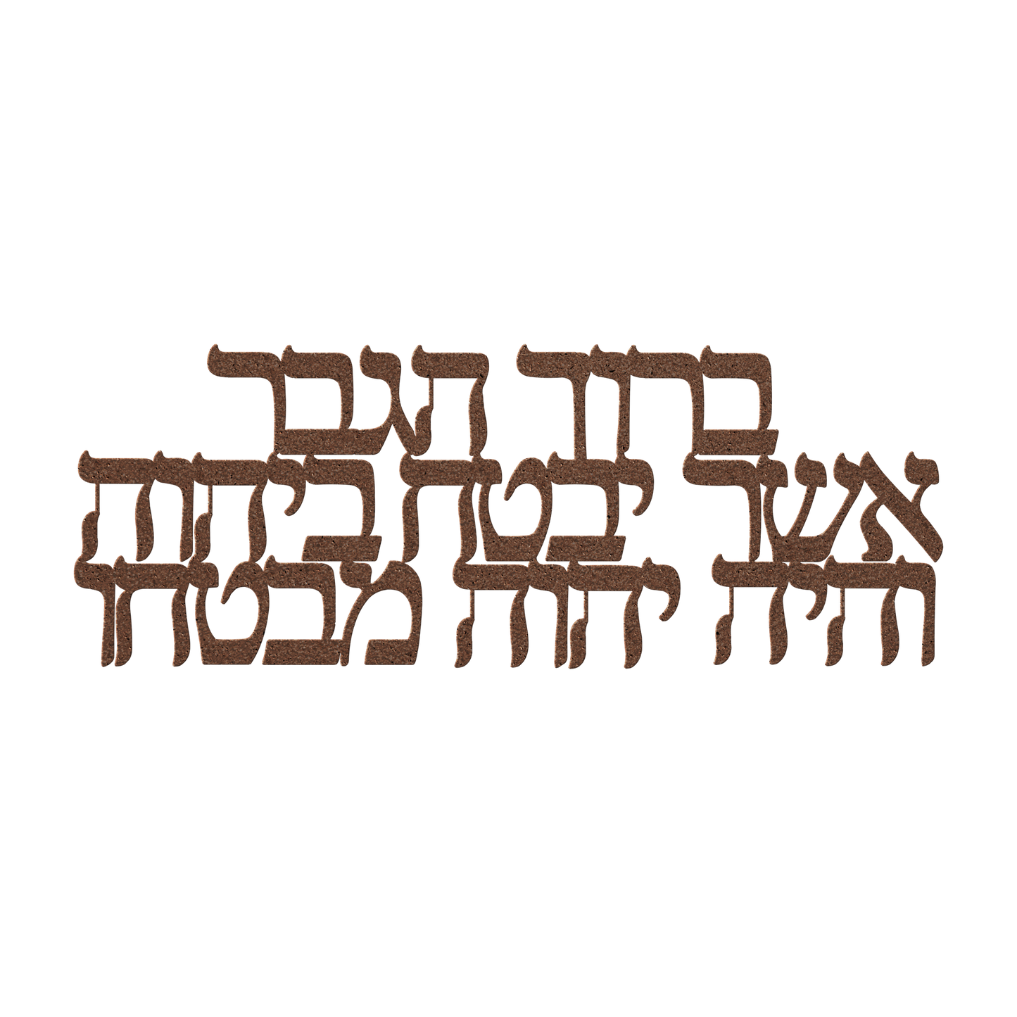 Hebrew_metal_sign-___Copper_Transparent_Mockup.png_15299311