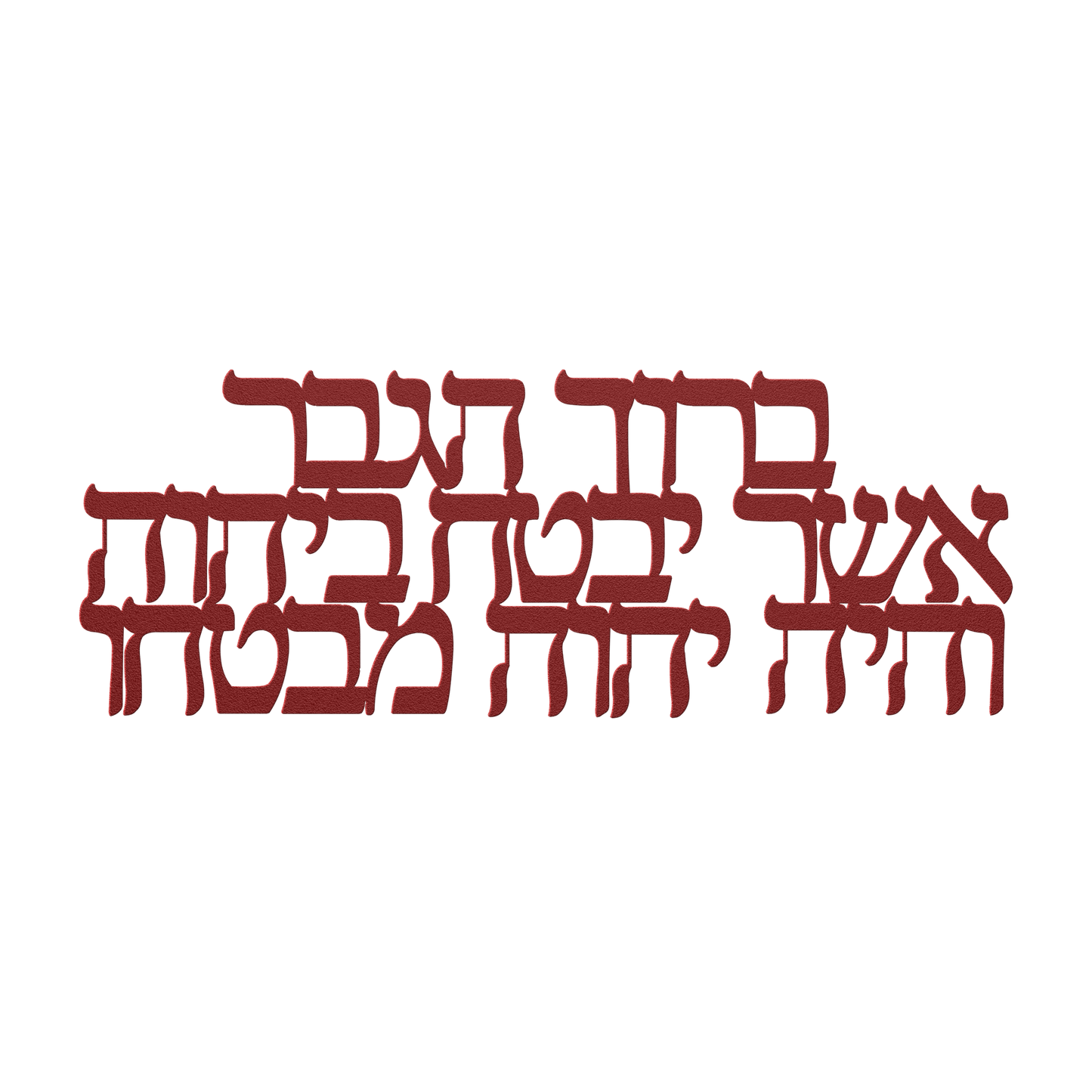 Hebrew_metal_sign-___Red_Transparent_Mockup.png_15299305