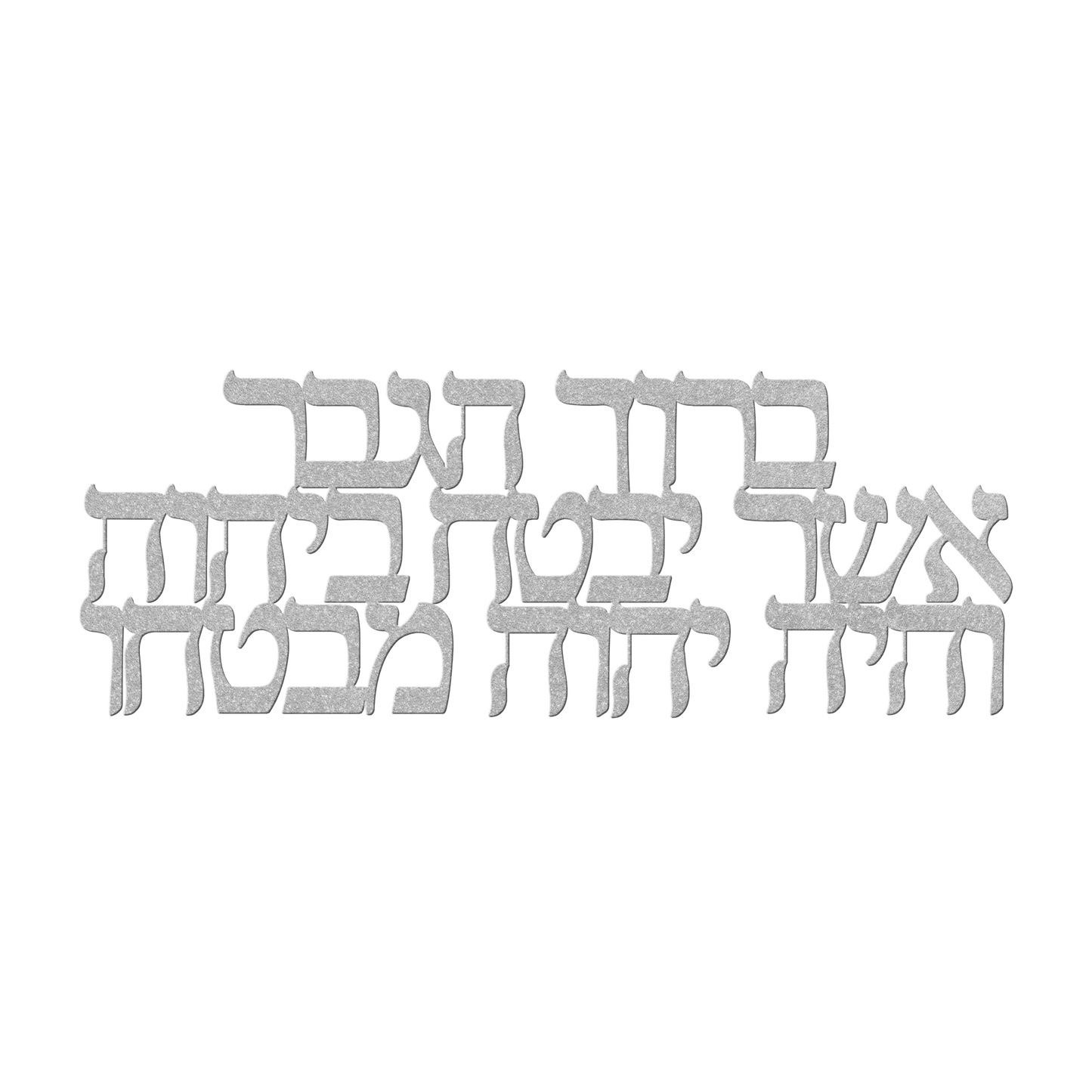 Hebrew_metal_sign-___Silver_Transparent_Mockup.png_15299313