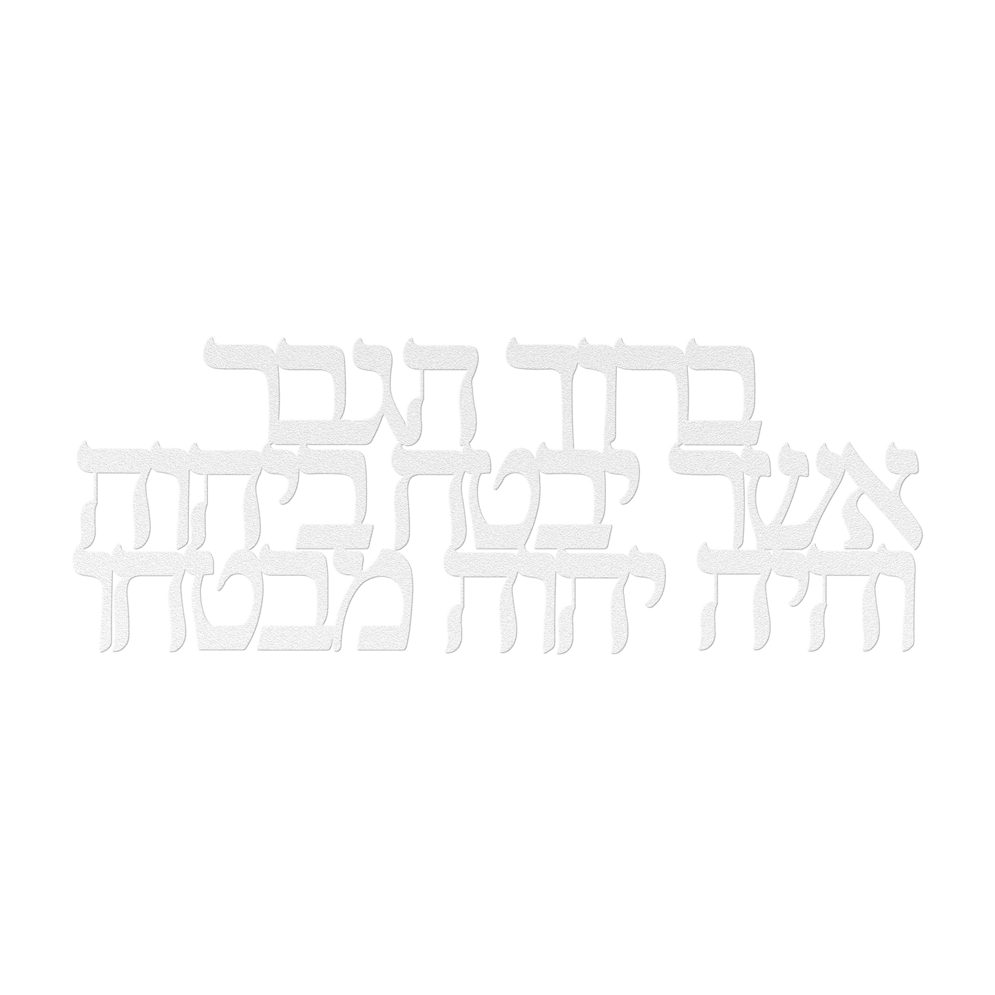 Hebrew_metal_sign-___White_Transparent_Mockup.png_15299307