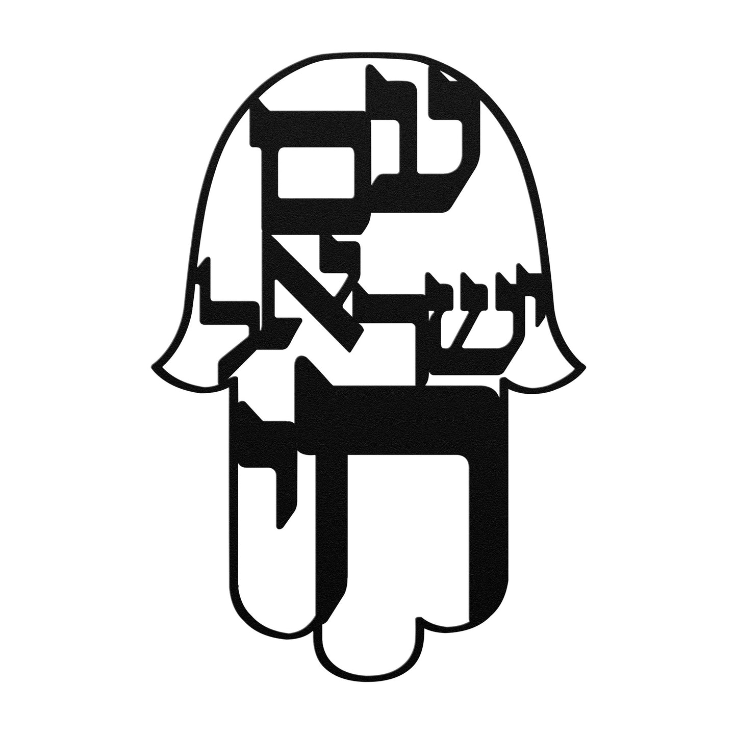 Hebrew metal sign "Am Yisrael Chai" inside a Hamsa