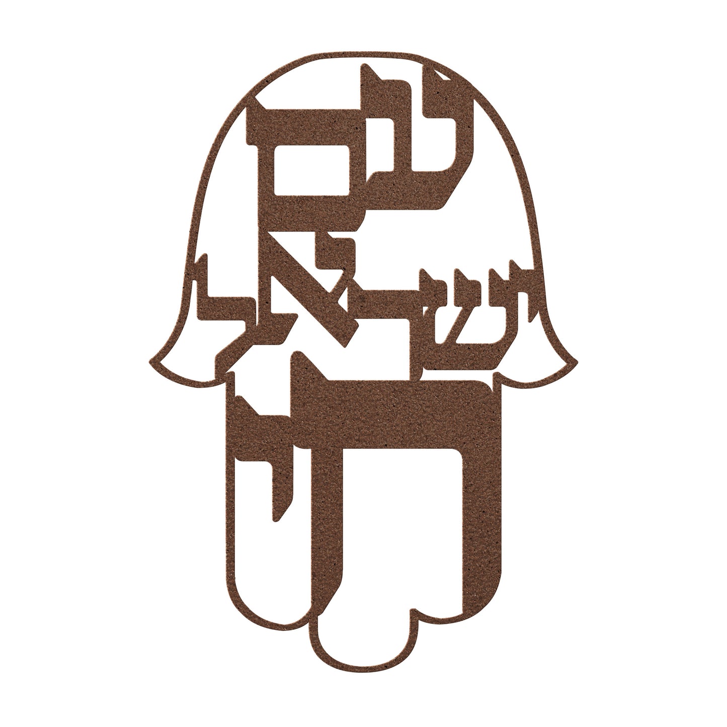 Hebrew metal sign "Am Yisrael Chai" inside a Hamsa