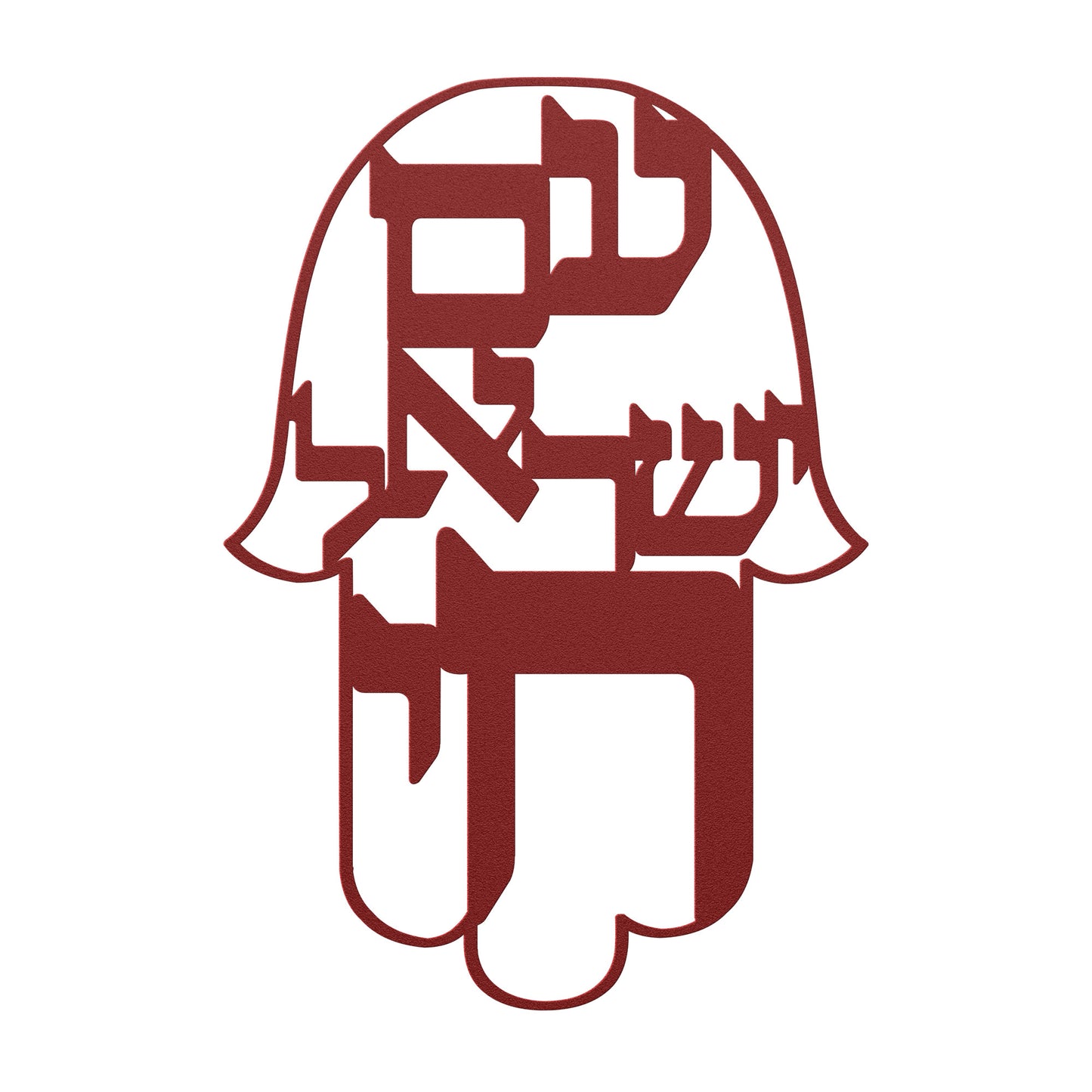 Hebrew metal sign "Am Yisrael Chai" inside a Hamsa