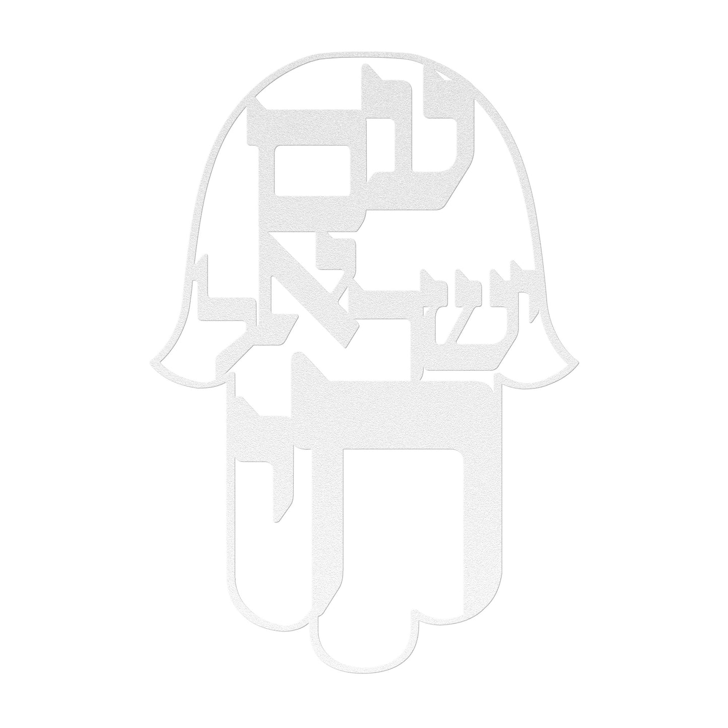 Hebrew metal sign "Am Yisrael Chai" inside a Hamsa