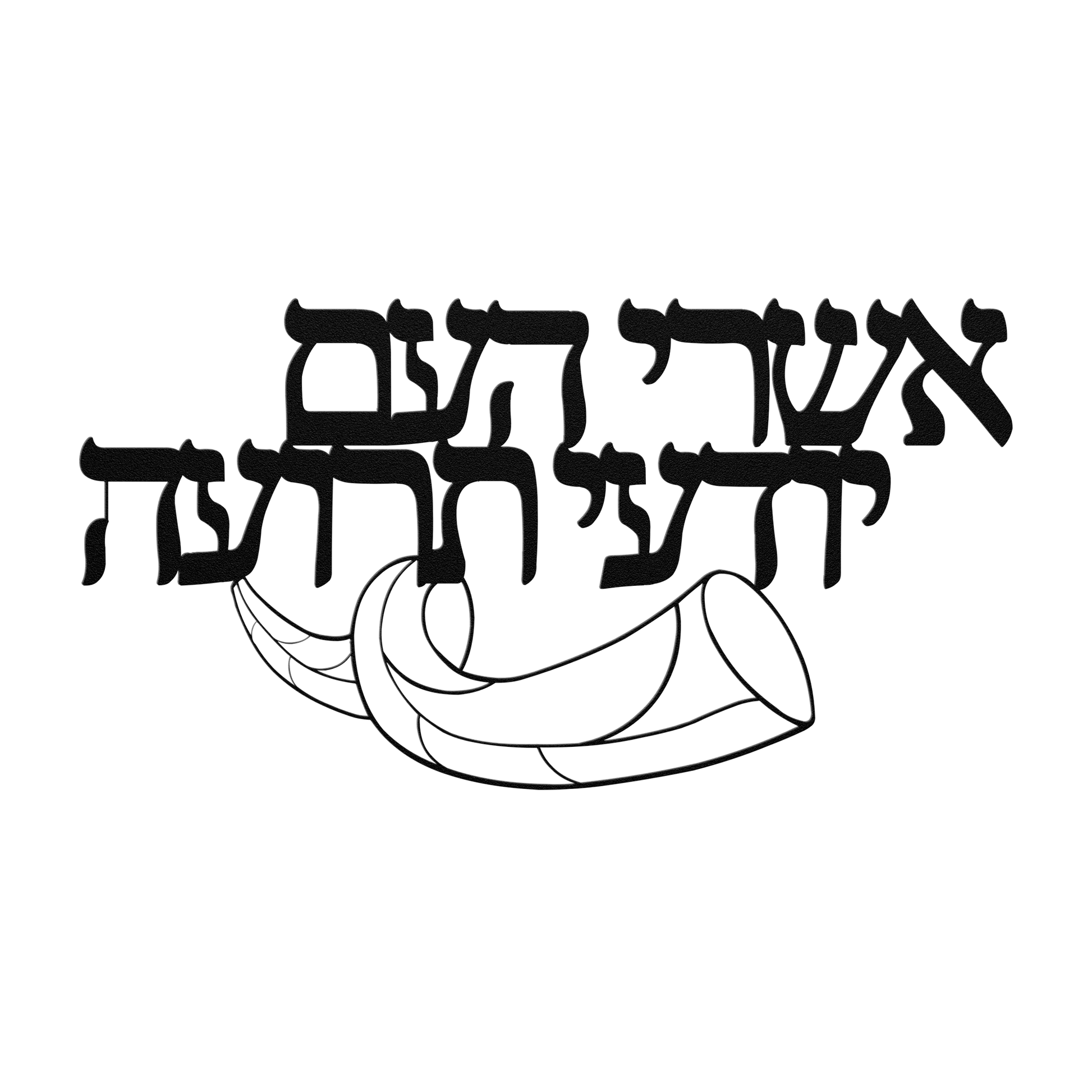 Hebrew_metal_sign_Blessed_are_the_peo_Black_Transparent_Mockup.png