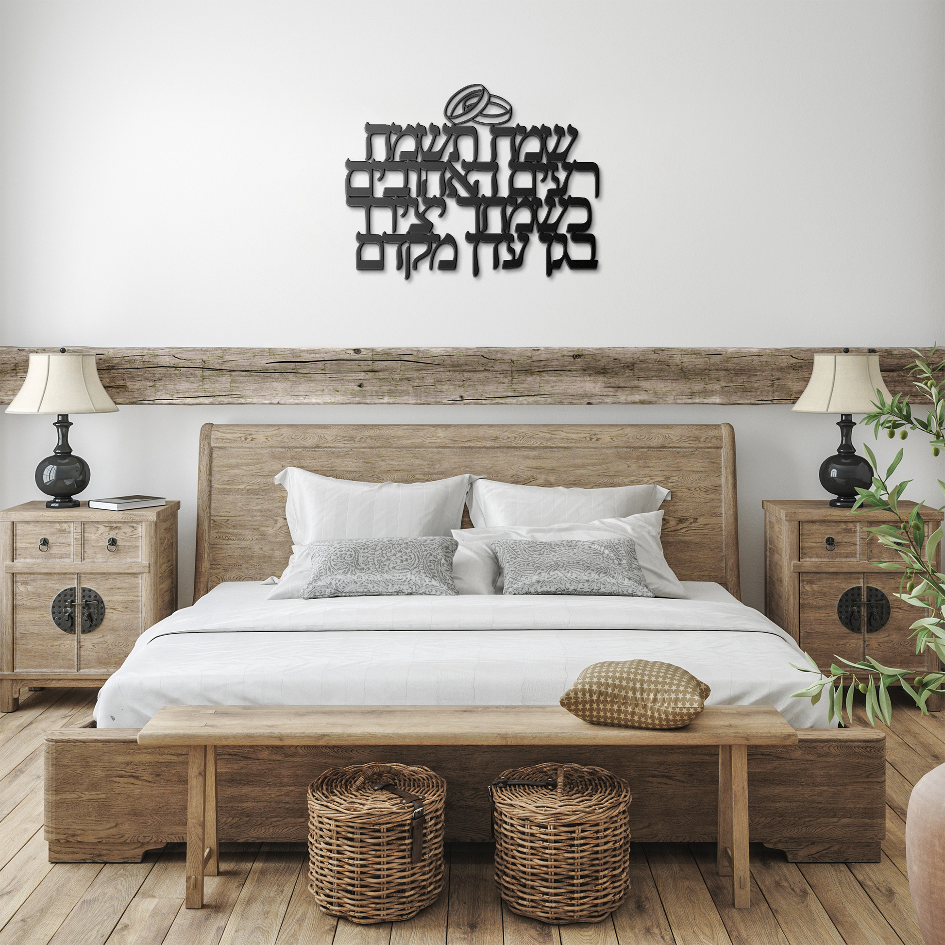 Hebrew_metal_sign_Gladden_the_beloved_Black_Farmhouse_Bedroom_Mockup.png_15437730