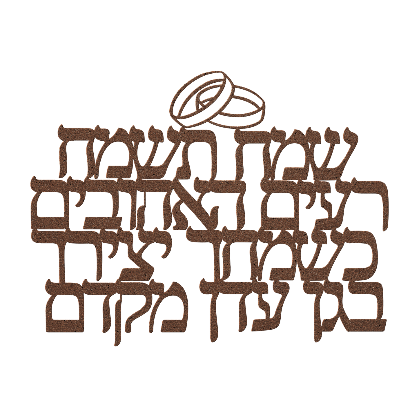 Hebrew_metal_sign_Gladden_the_beloved_Copper_Transparent_Mockup.png_15437740