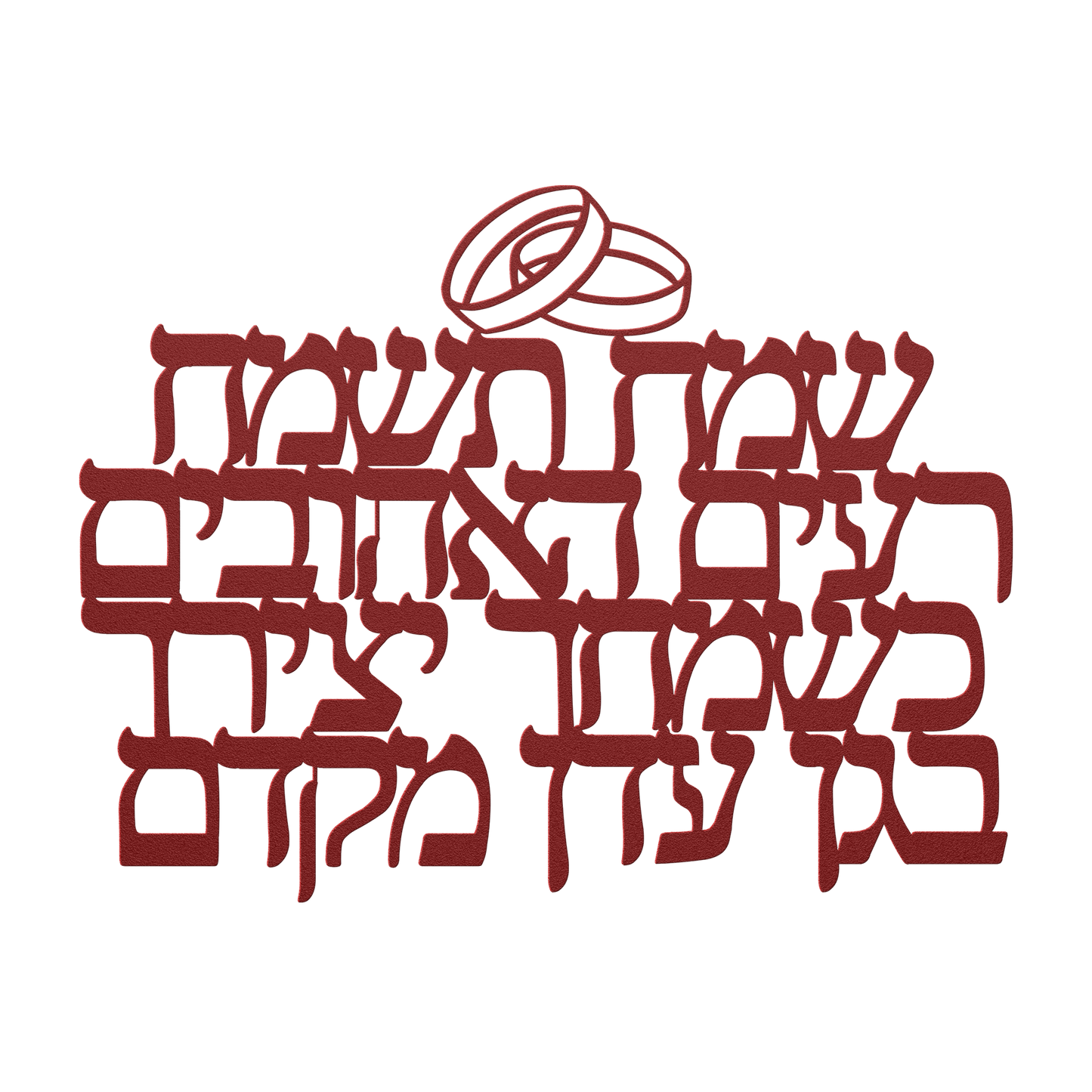 Hebrew_metal_sign_Gladden_the_beloved_Red_Transparent_Mockup.png_15437734