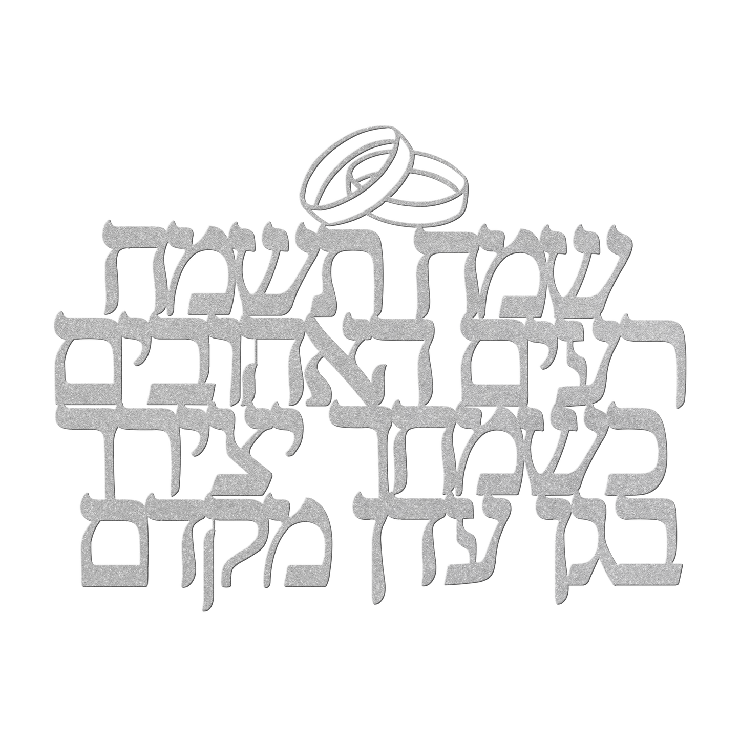 Hebrew_metal_sign_Gladden_the_beloved_Silver_Transparent_Mockup.png_15437742