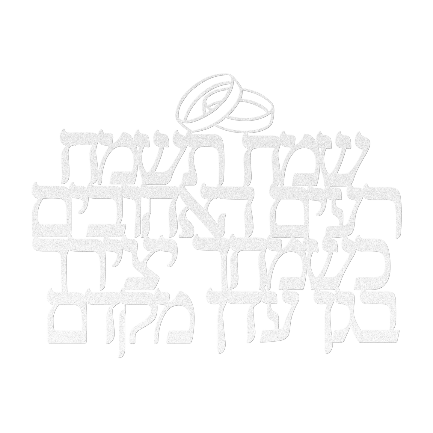 Hebrew_metal_sign_Gladden_the_beloved_White_Transparent_Mockup.png_15437736