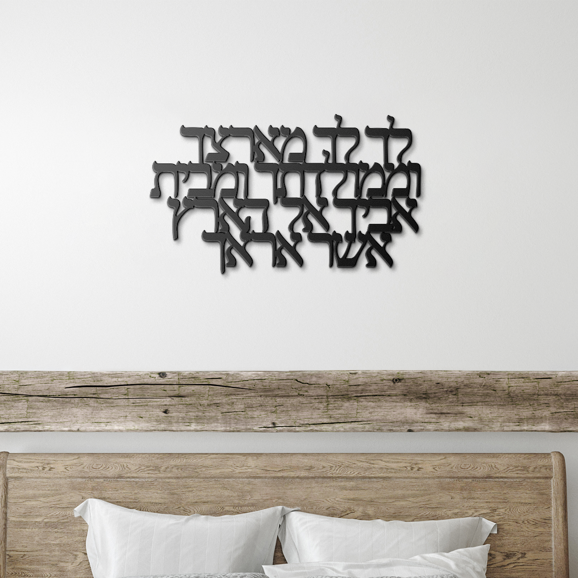 Hebrew_metal_sign_Go_forth_from_your__Black_Farmhouse_Bedroom_Mockup.png