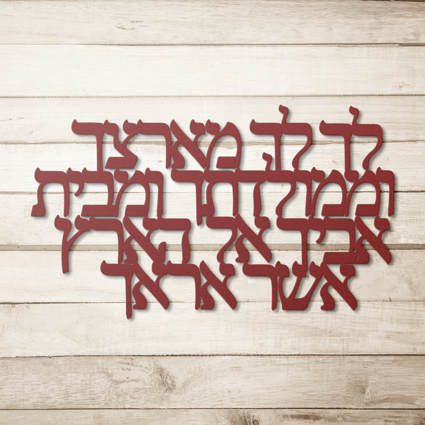 Hebrew_metal_sign_Go_forth_from_your__Red_Simple_Wood_BKGD_Mockup.png