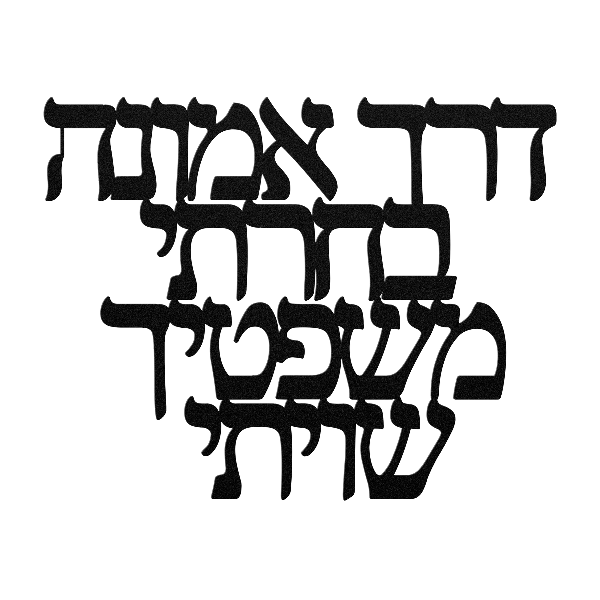 Hebrew_metal_sign_I_have_chosen_the_way_Black_Transparent_Mockup.png