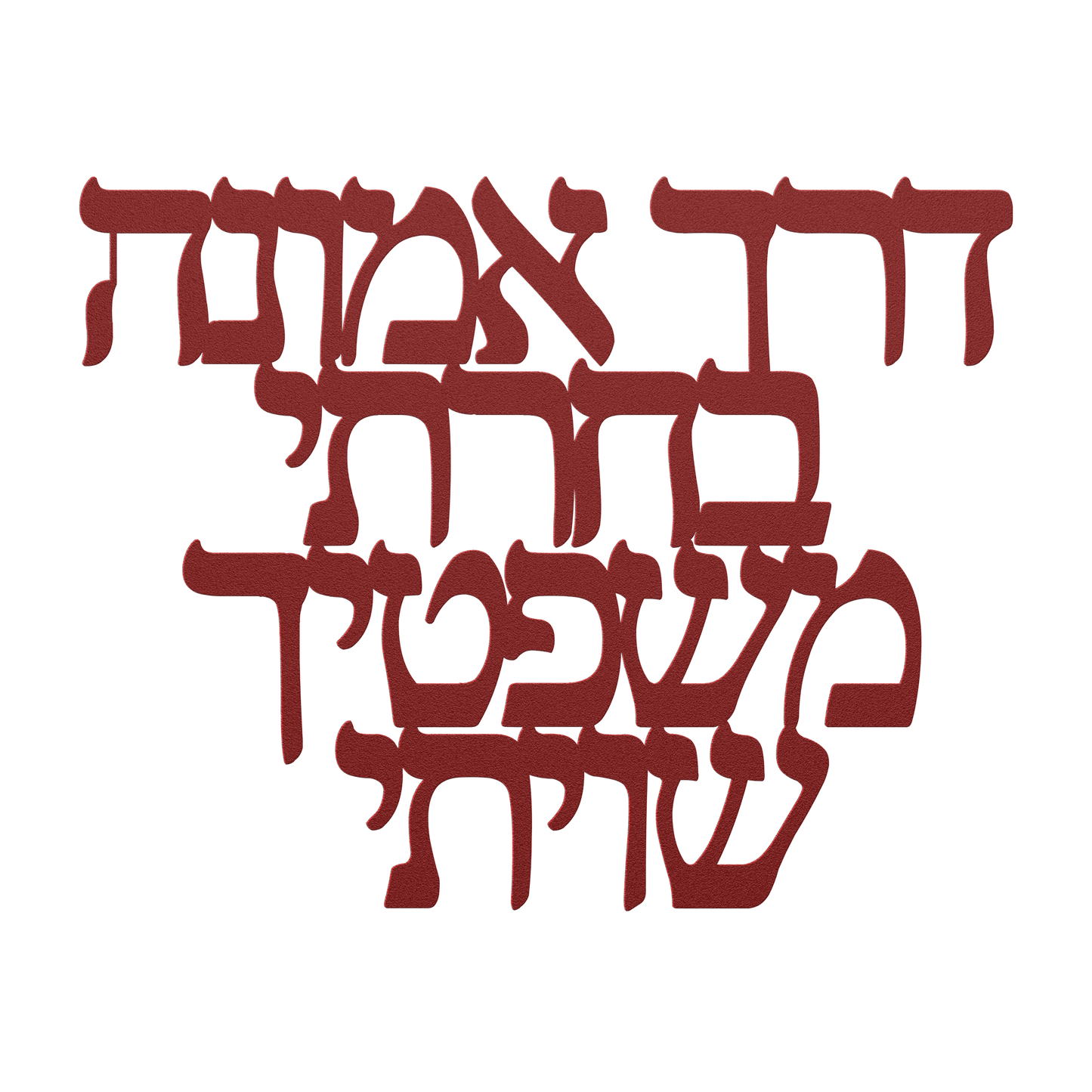 Hebrew_metal_sign_I_have_chosen_the_way_Red_Transparent_Mockup.png