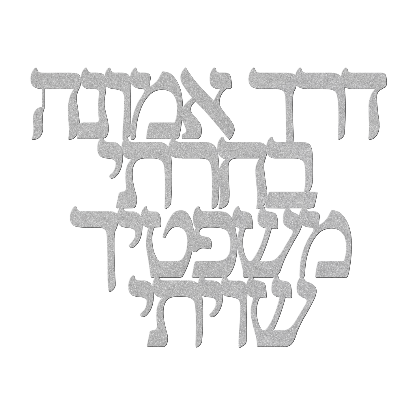 Hebrew_metal_sign_I_have_chosen_the_way_Silver_Transparent_Mockup.png