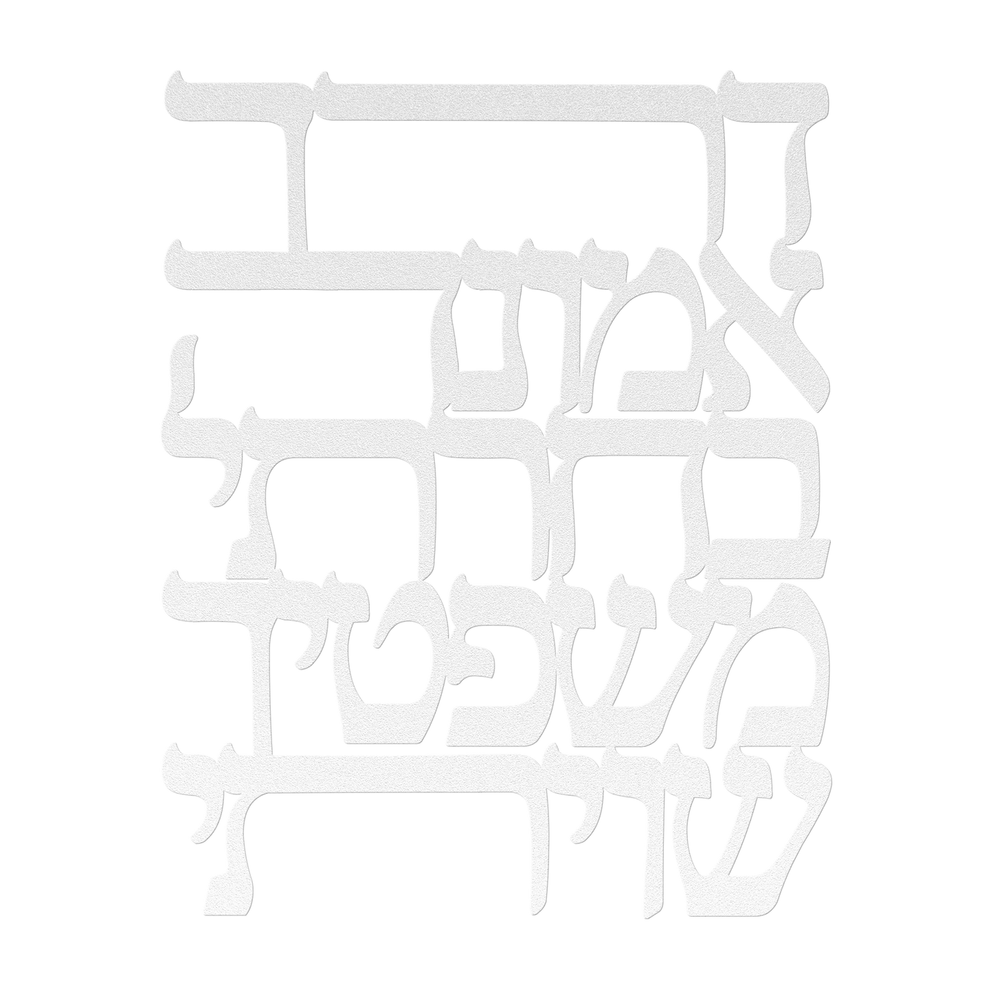 Hebrew_metal_sign_I_have_chosen_the_way_White_Transparent_Mockup.png
