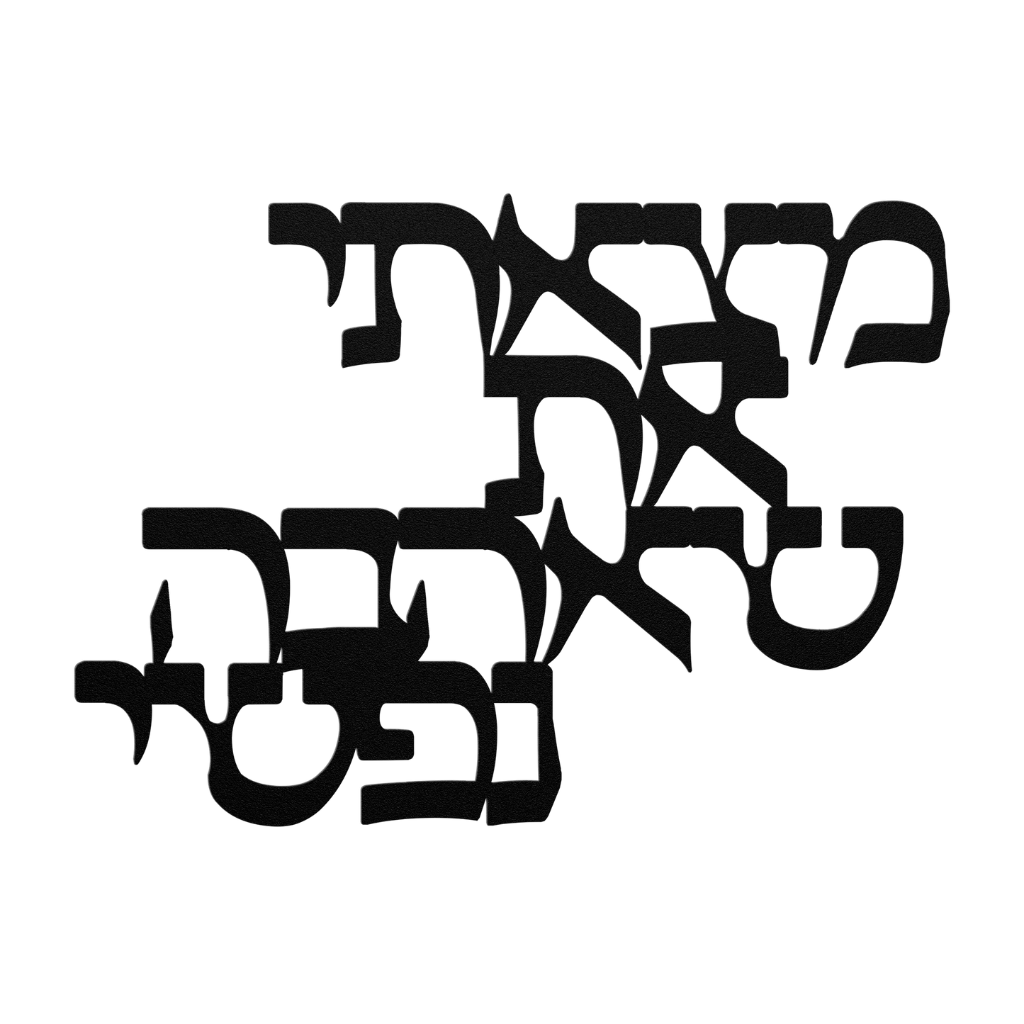 Hebrew_metal_sign_I_have_found_the_on_Black_Transparent_Mockup.png_15432685