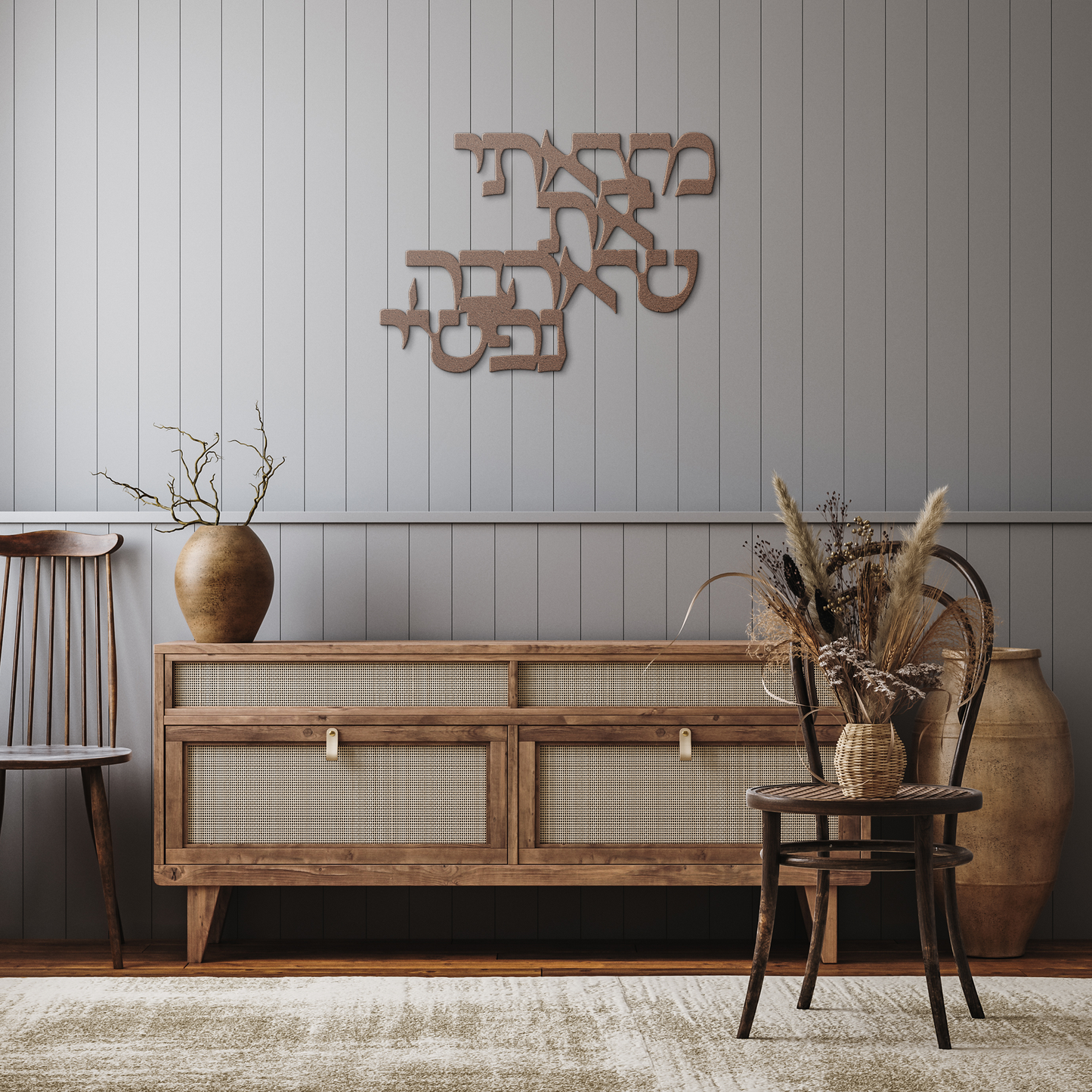 Hebrew_metal_sign_I_have_found_the_on_Copper_Rustic_Hallway_Mockup.png_15432695