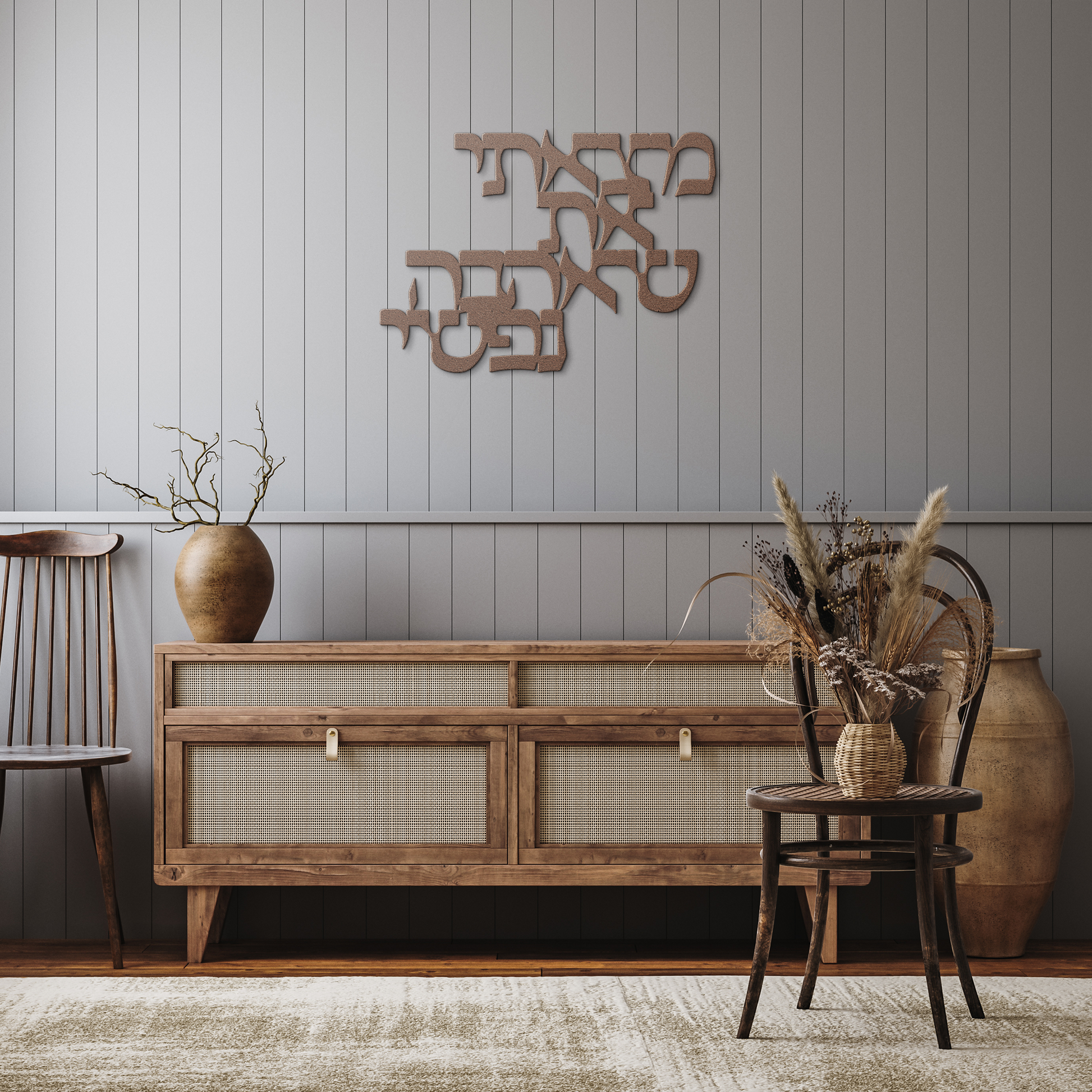 Hebrew_metal_sign_I_have_found_the_on_Copper_Rustic_Hallway_Mockup.png_15432695