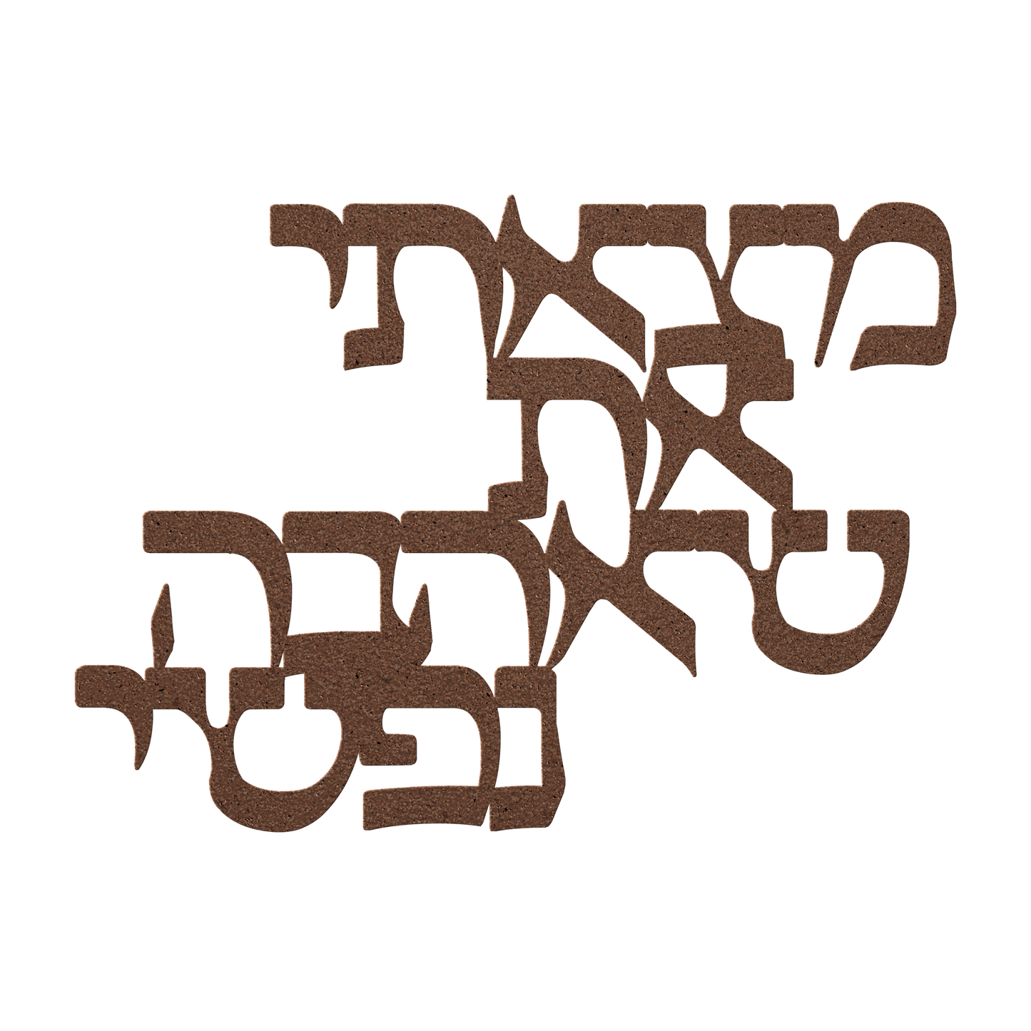 Hebrew_metal_sign_I_have_found_the_on_Copper_Transparent_Mockup.png_15432697