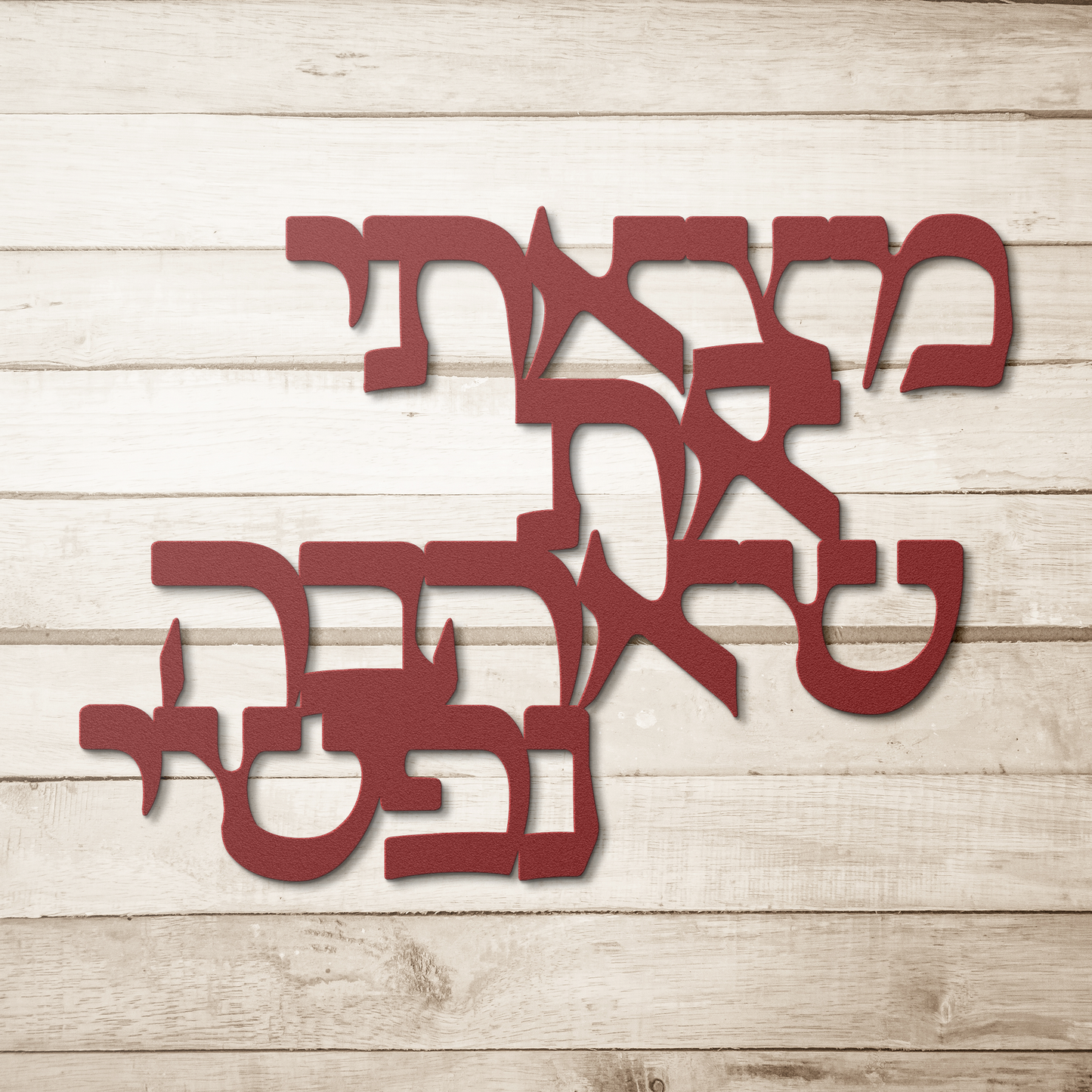 Hebrew_metal_sign_I_have_found_the_on_Red_Simple_Wood_BKGD_Mockup.png_15432690