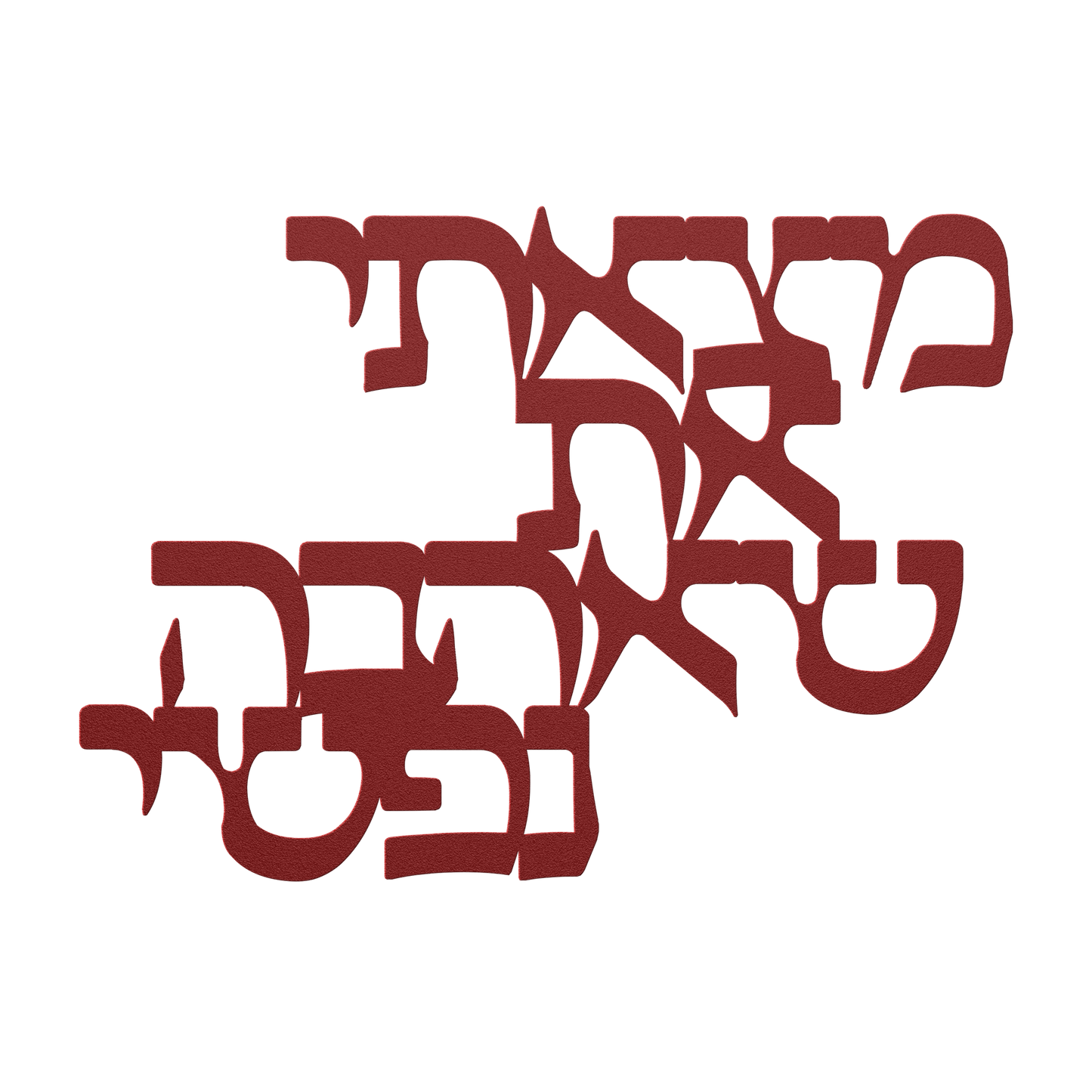 Hebrew_metal_sign_I_have_found_the_on_Red_Transparent_Mockup.png_15432691