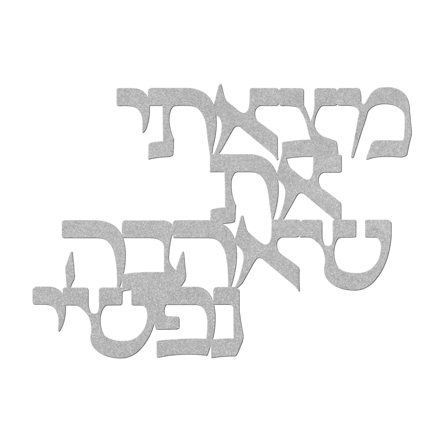 Hebrew_metal_sign_I_have_found_the_on_Silver_Transparent_Mockup.png_15432699
