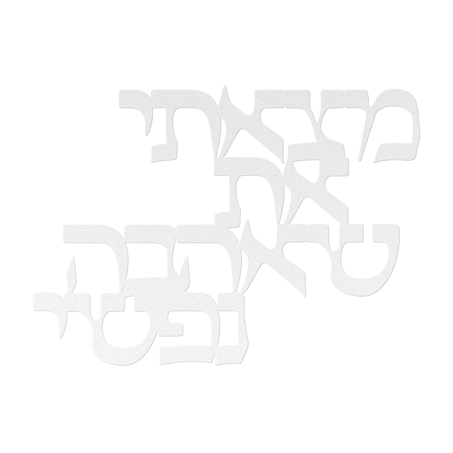 Hebrew_metal_sign_I_have_found_the_on_White_Transparent_Mockup.png_15432693
