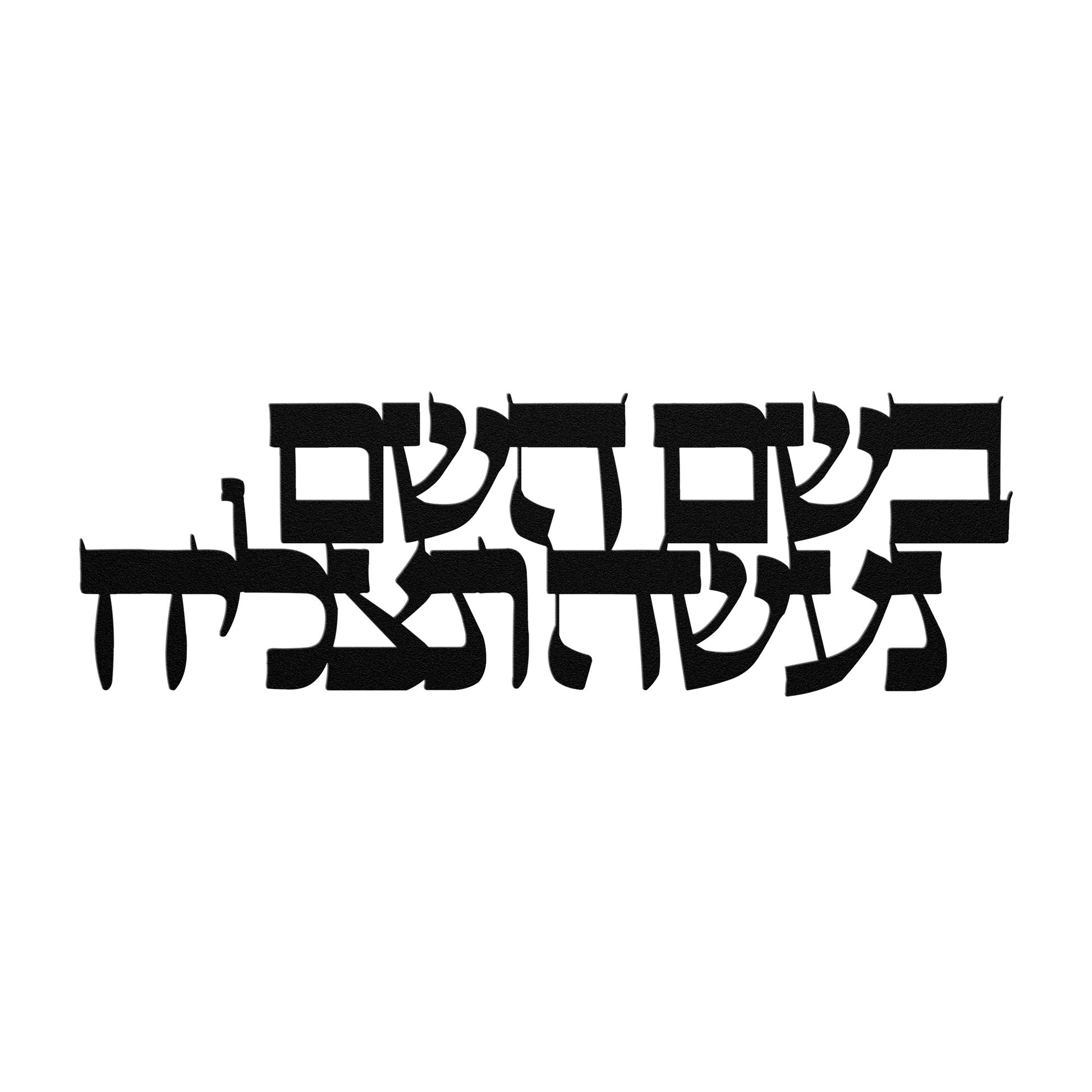 Hebrew_metal_sign_In_the_name_of_God_w_Black_Transparent_Mockup.png