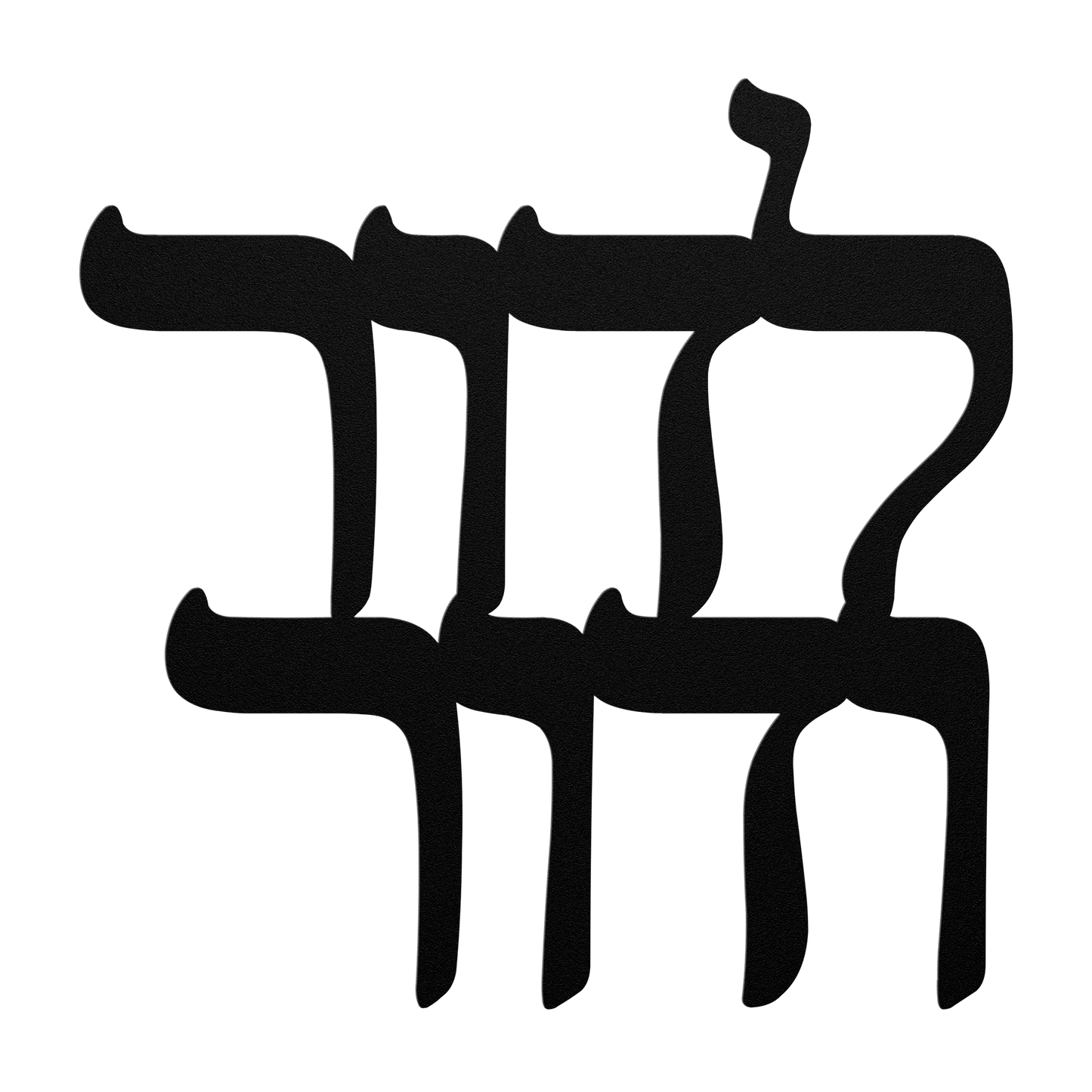 Hebrew_metal_sign_Ldor_Vdor_-_fr_Black_Transparent_Mockup.png