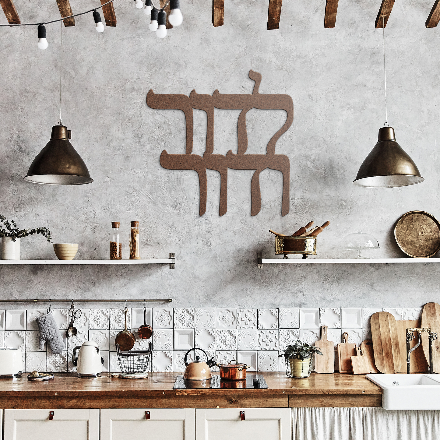 Hebrew_metal_sign_Ldor_Vdor_-_fr_Copper_Rustic_Kitchen_Mockup.png