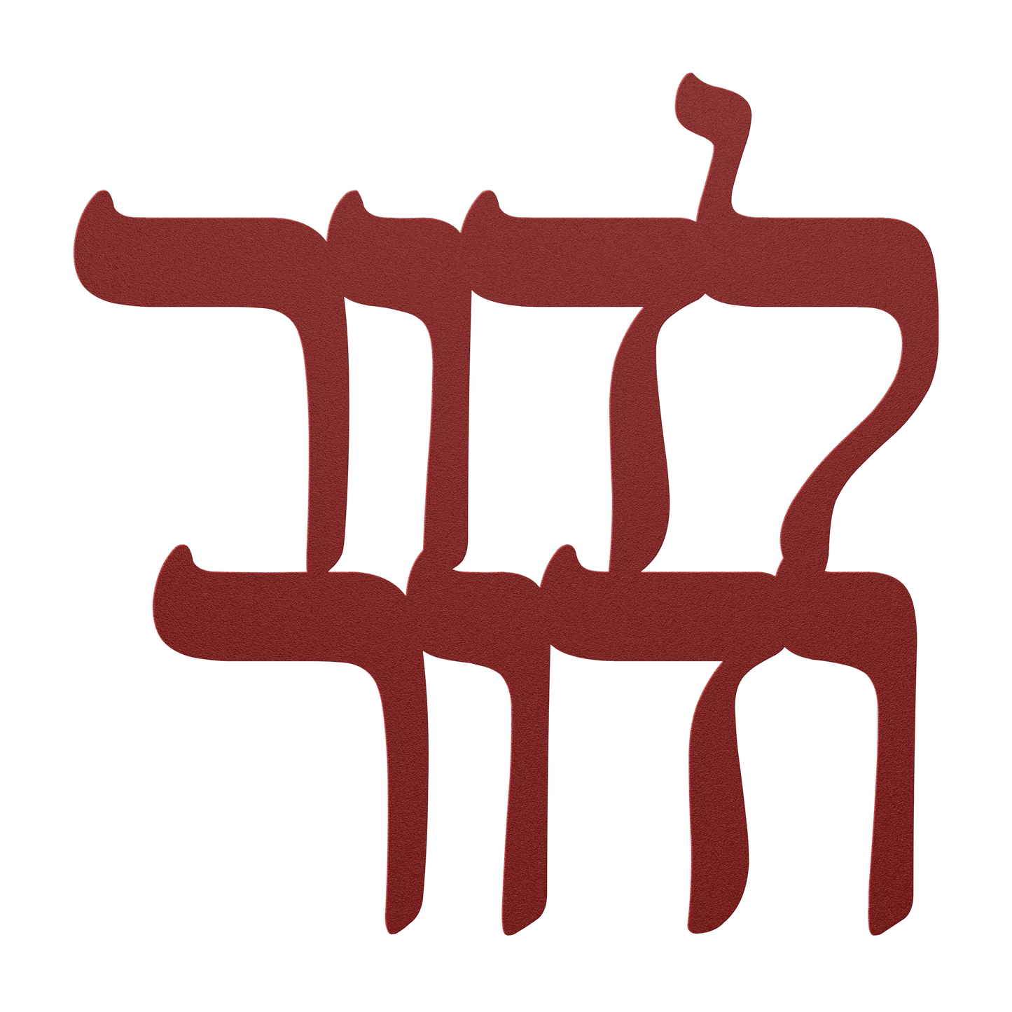 Hebrew_metal_sign_Ldor_Vdor_-_fr_Red_Transparent_Mockup.png