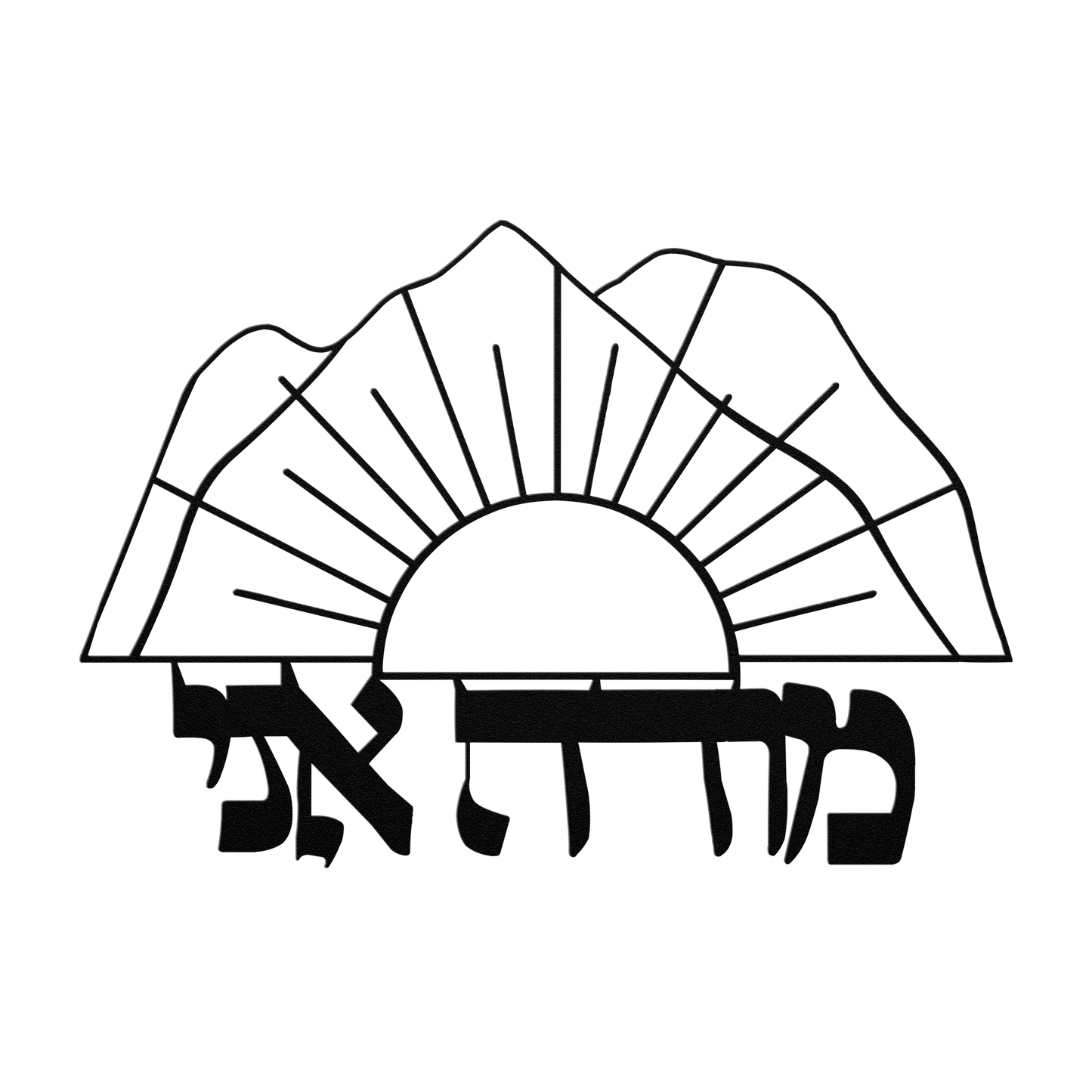 Hebrew_metal_sign_Modeh_Ani_alongs_Black_Transparent_Mockup.png