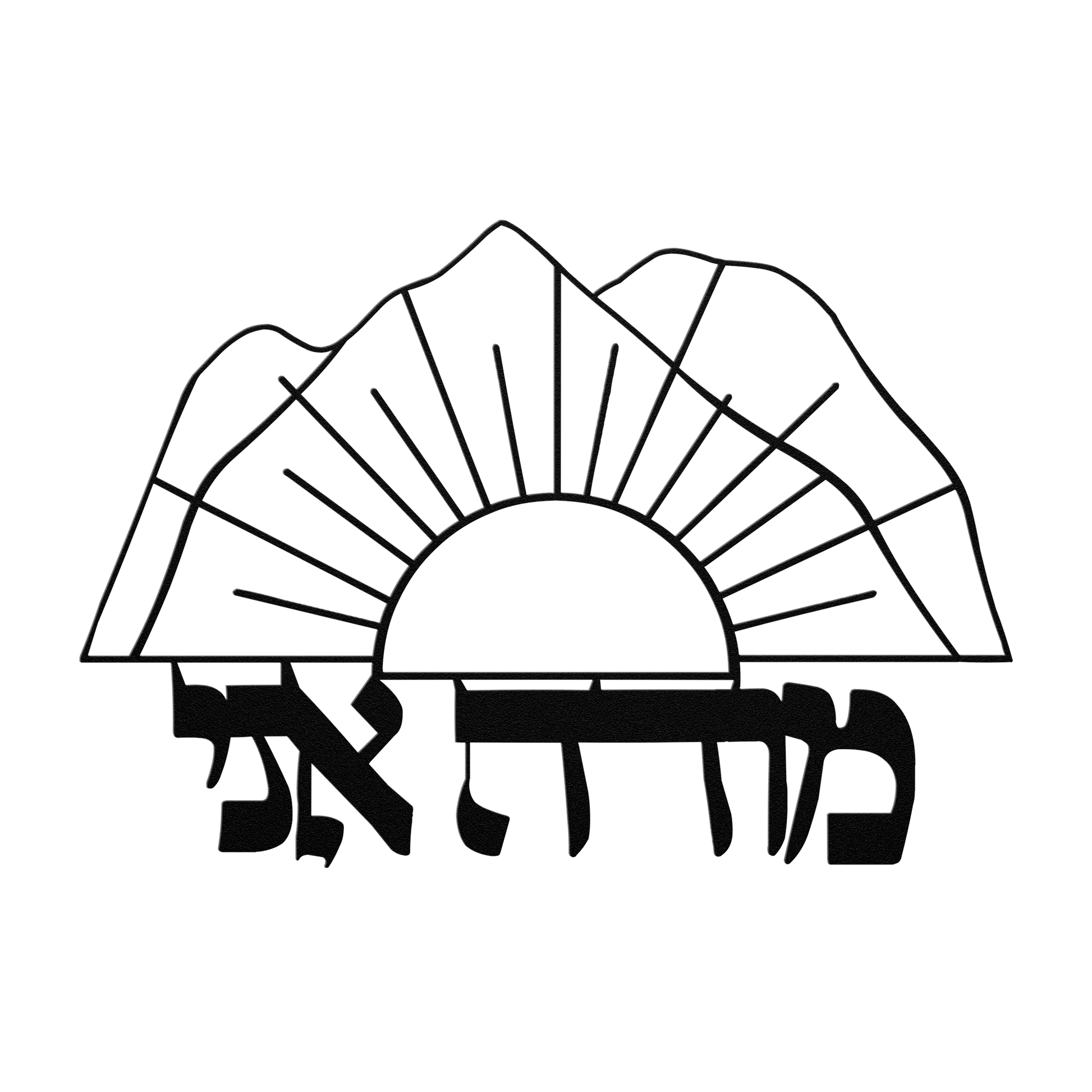Hebrew_metal_sign_Modeh_Ani_alongs_Black_Transparent_Mockup.png
