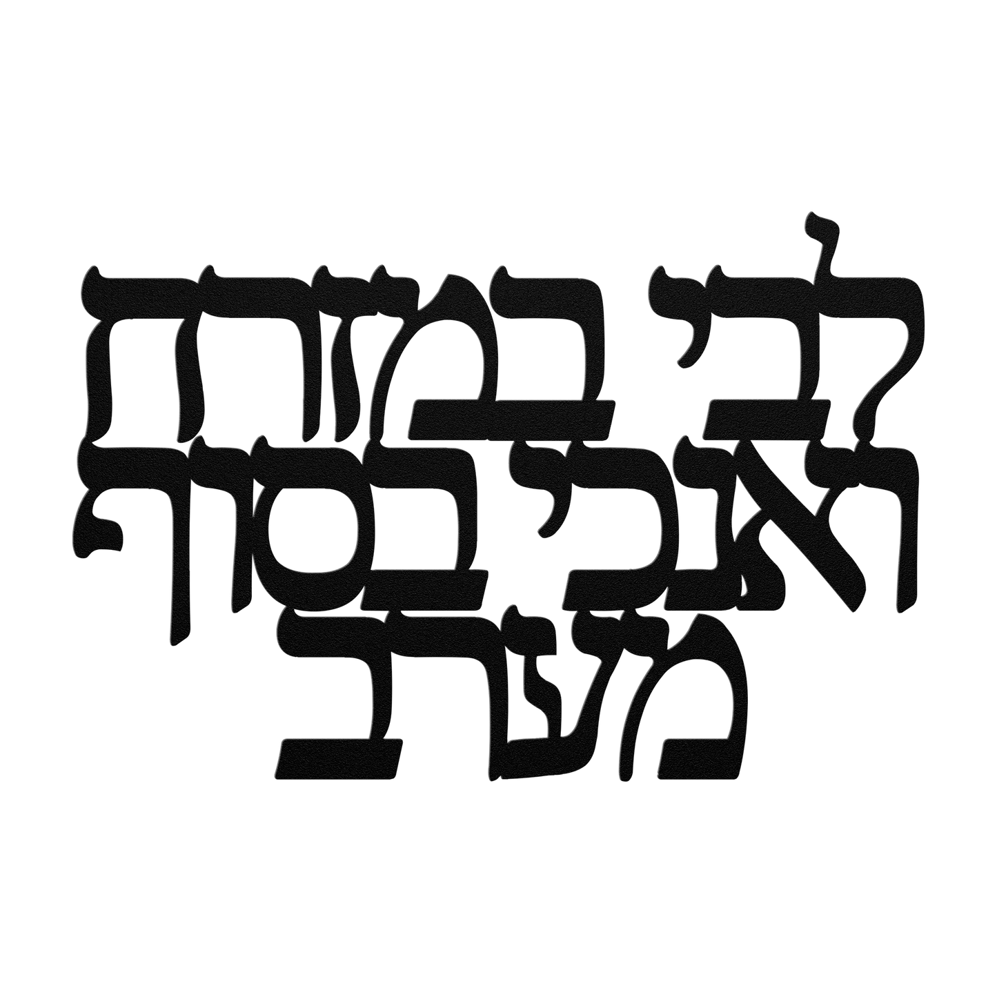 Hebrew_metal_sign_My_heart_is_in_the__Black_Transparent_Mockup.png