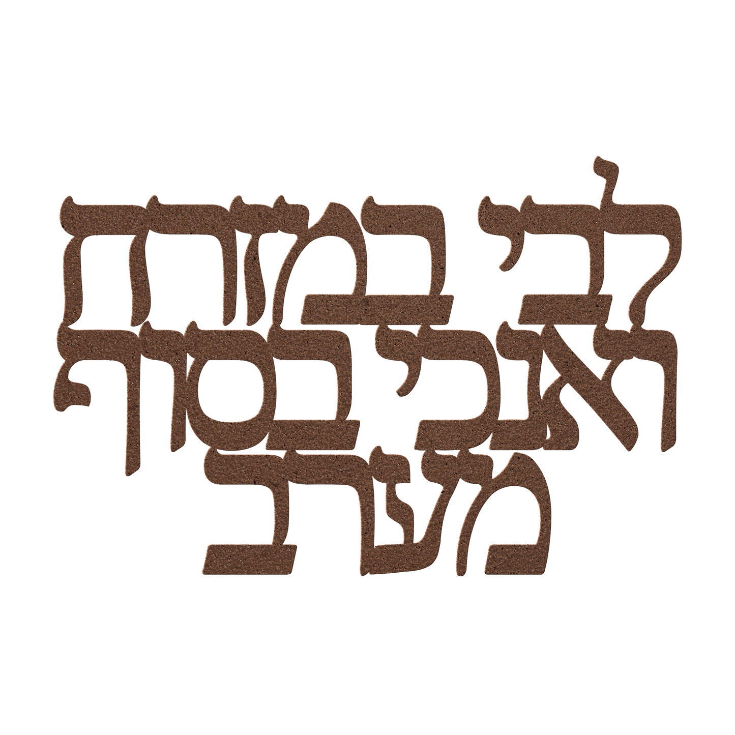 Hebrew_metal_sign_My_heart_is_in_the__Copper_Transparent_Mockup.png