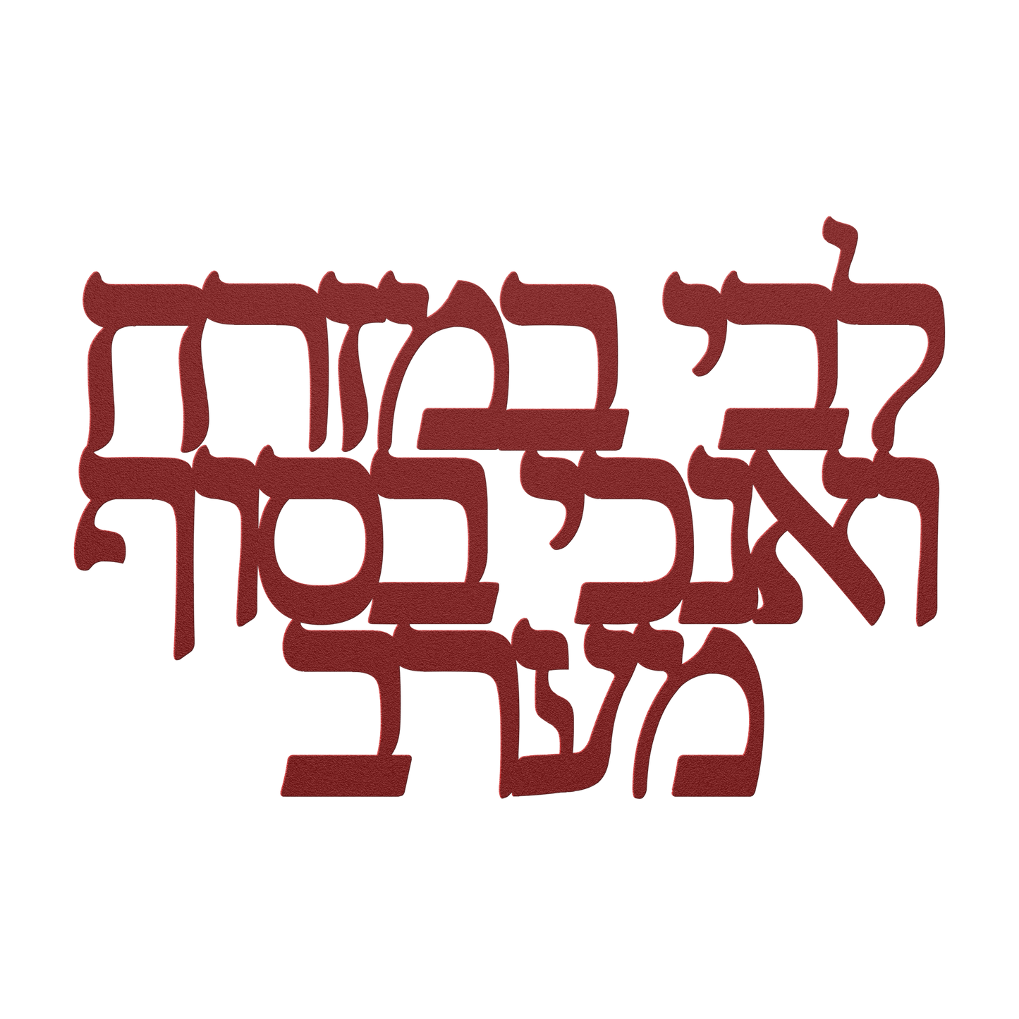 Hebrew_metal_sign_My_heart_is_in_the__Red_Transparent_Mockup.png