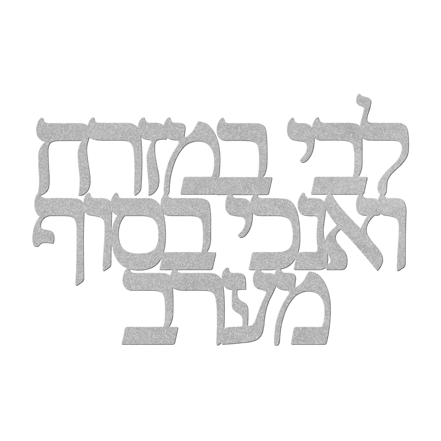 Hebrew_metal_sign_My_heart_is_in_the__Silver_Transparent_Mockup.png
