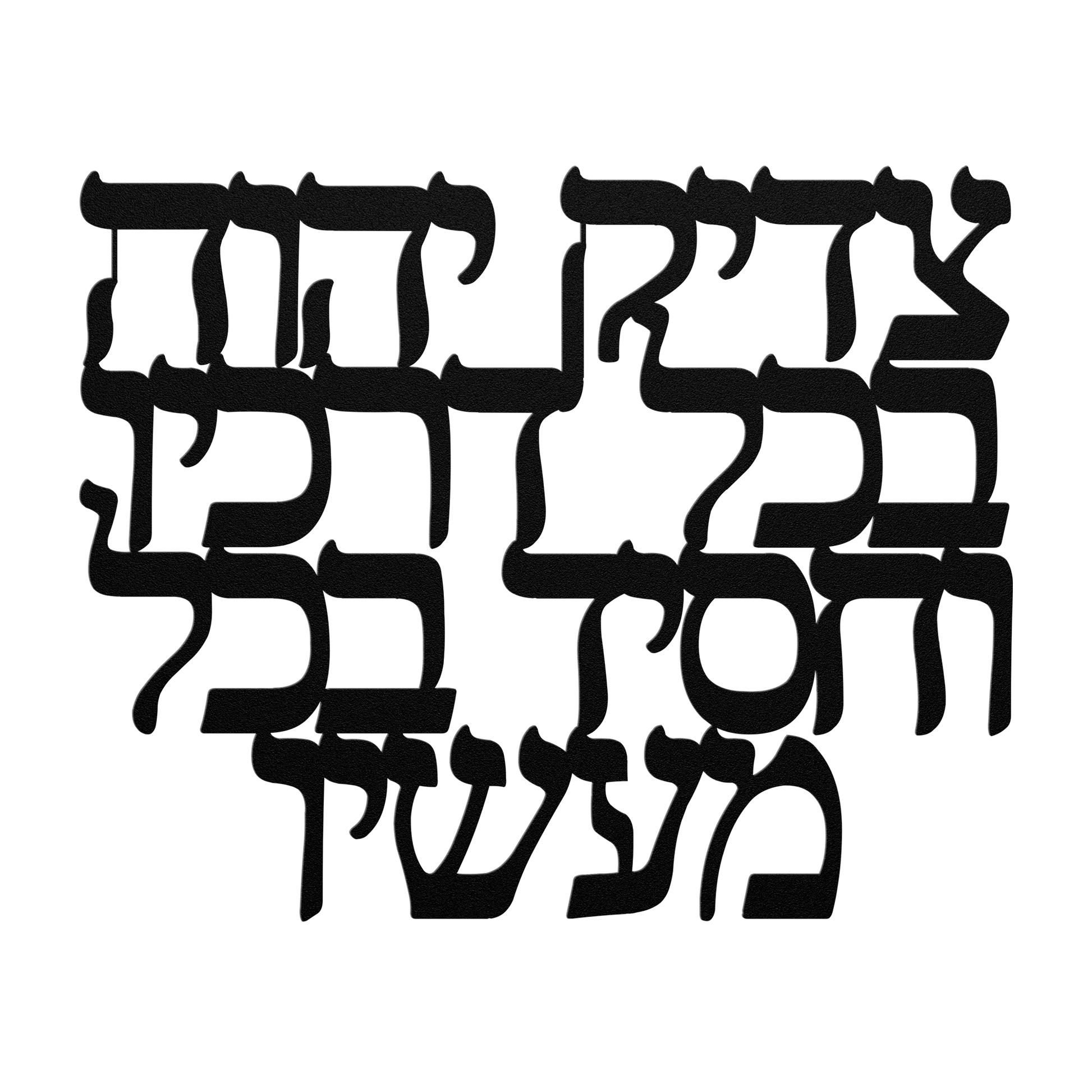Hebrew_metal_sign_The_Lord_is_righteo_Black_Transparent_Mockup.png