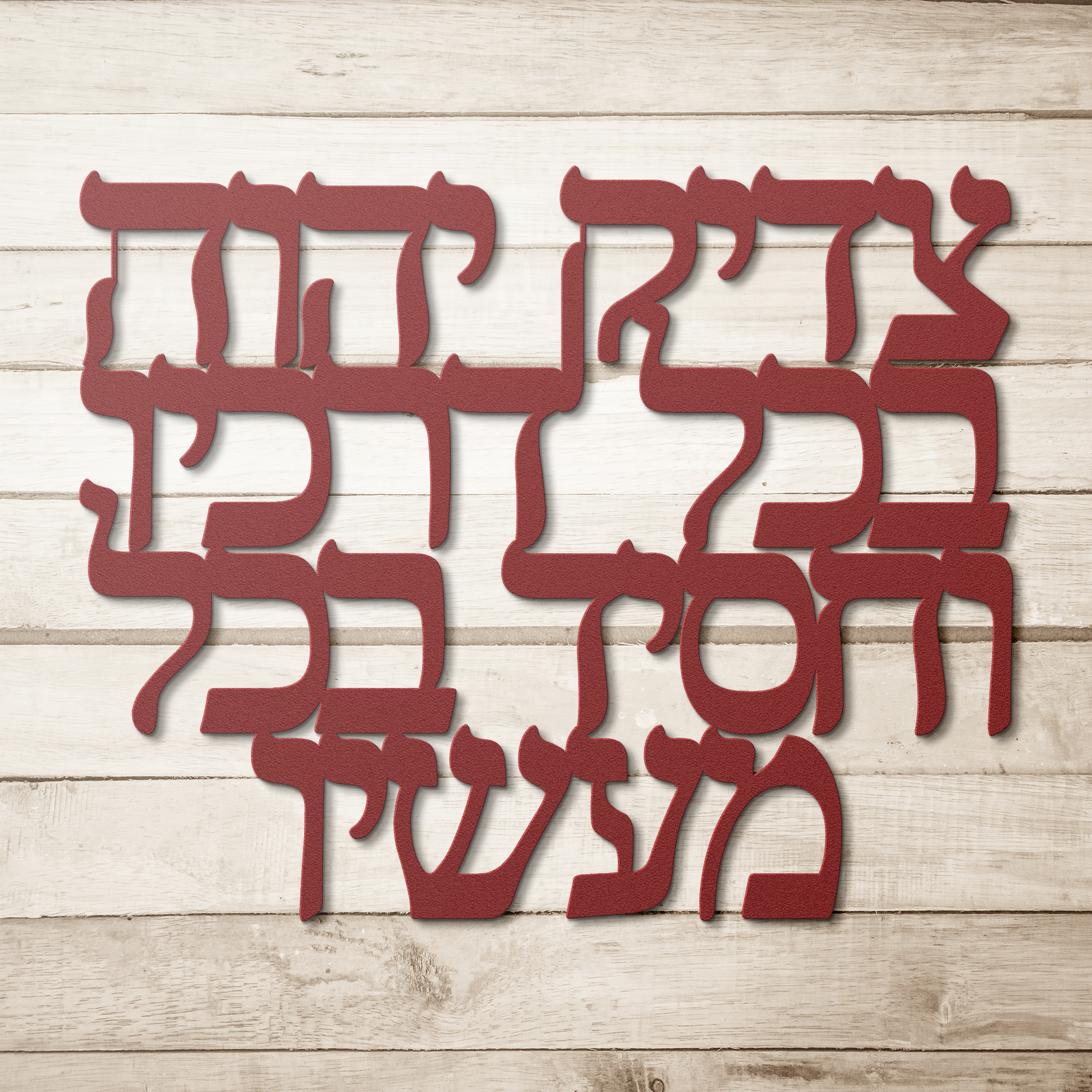 Hebrew_metal_sign_The_Lord_is_righteo_Red_Simple_Wood_BKGD_Mockup.png