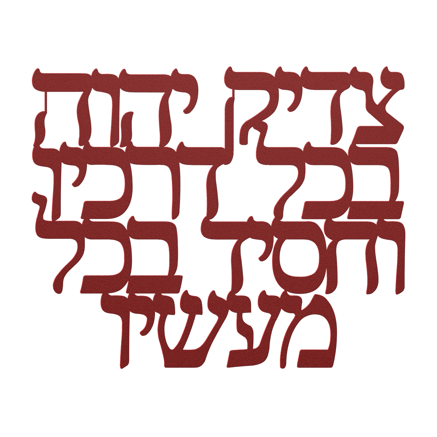 Hebrew_metal_sign_The_Lord_is_righteo_Red_Transparent_Mockup.png