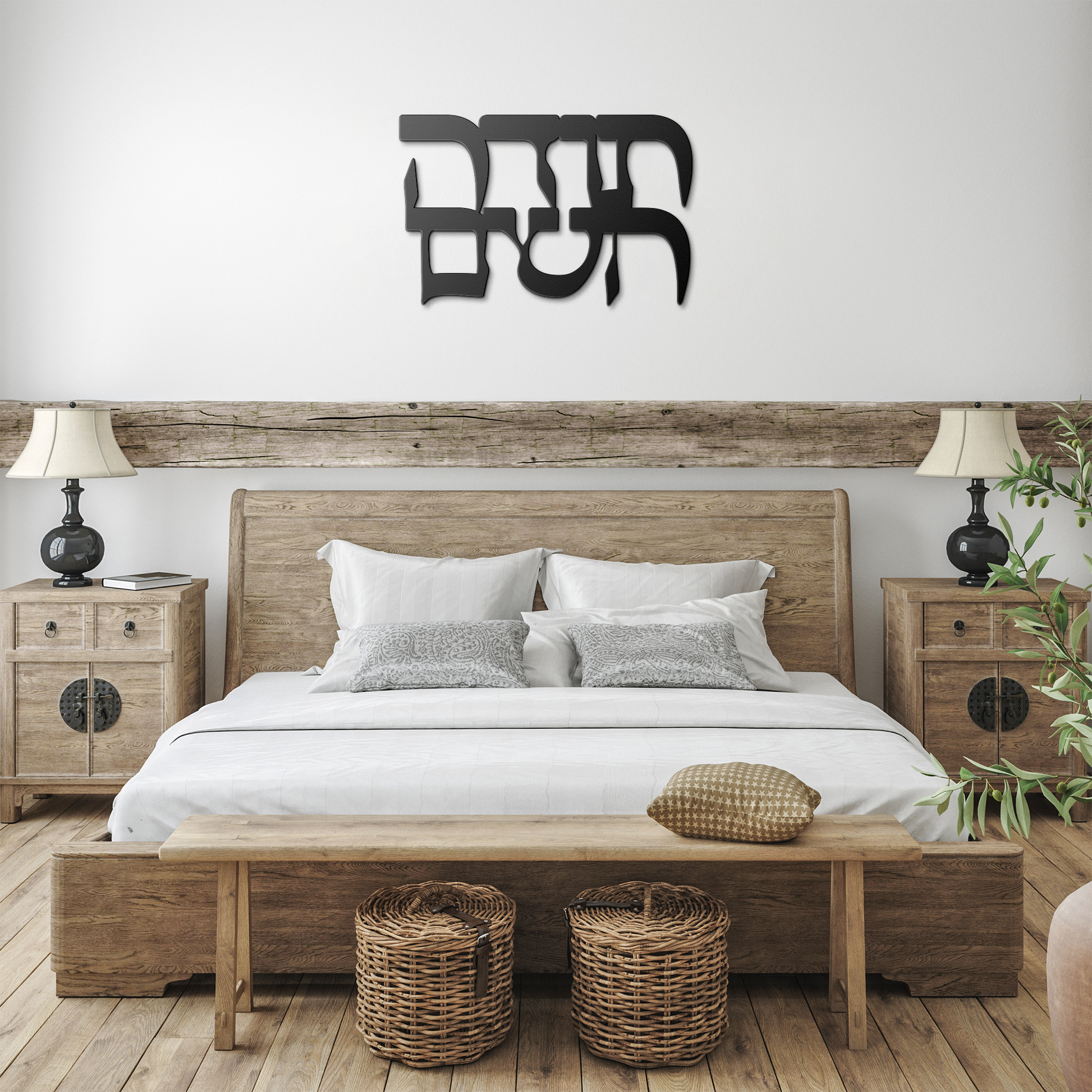 Hebrew_metal_sign_Todah_Hashem_-_Th_Black_Farmhouse_Bedroom_Mockup.png_15441977
