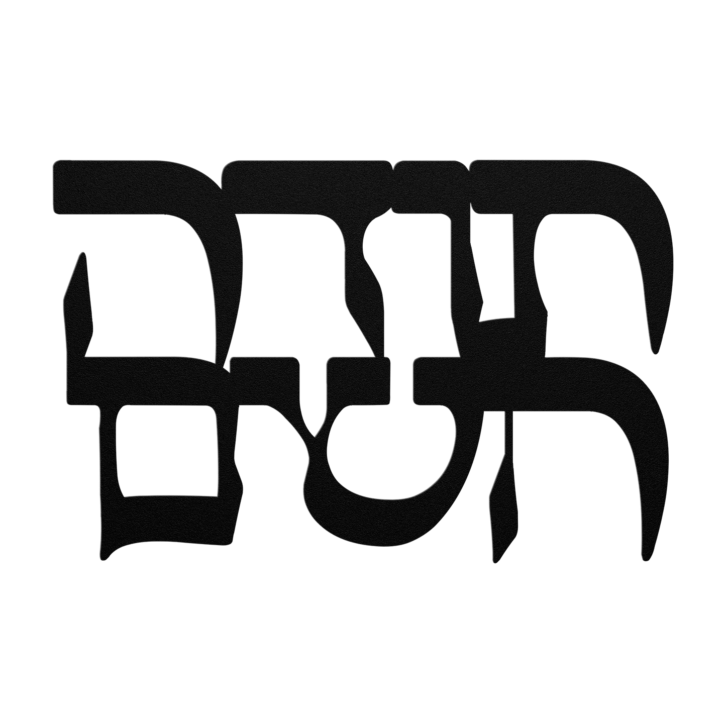 Hebrew_metal_sign_Todah_Hashem_-_Th_Black_Transparent_Mockup.png_15441975